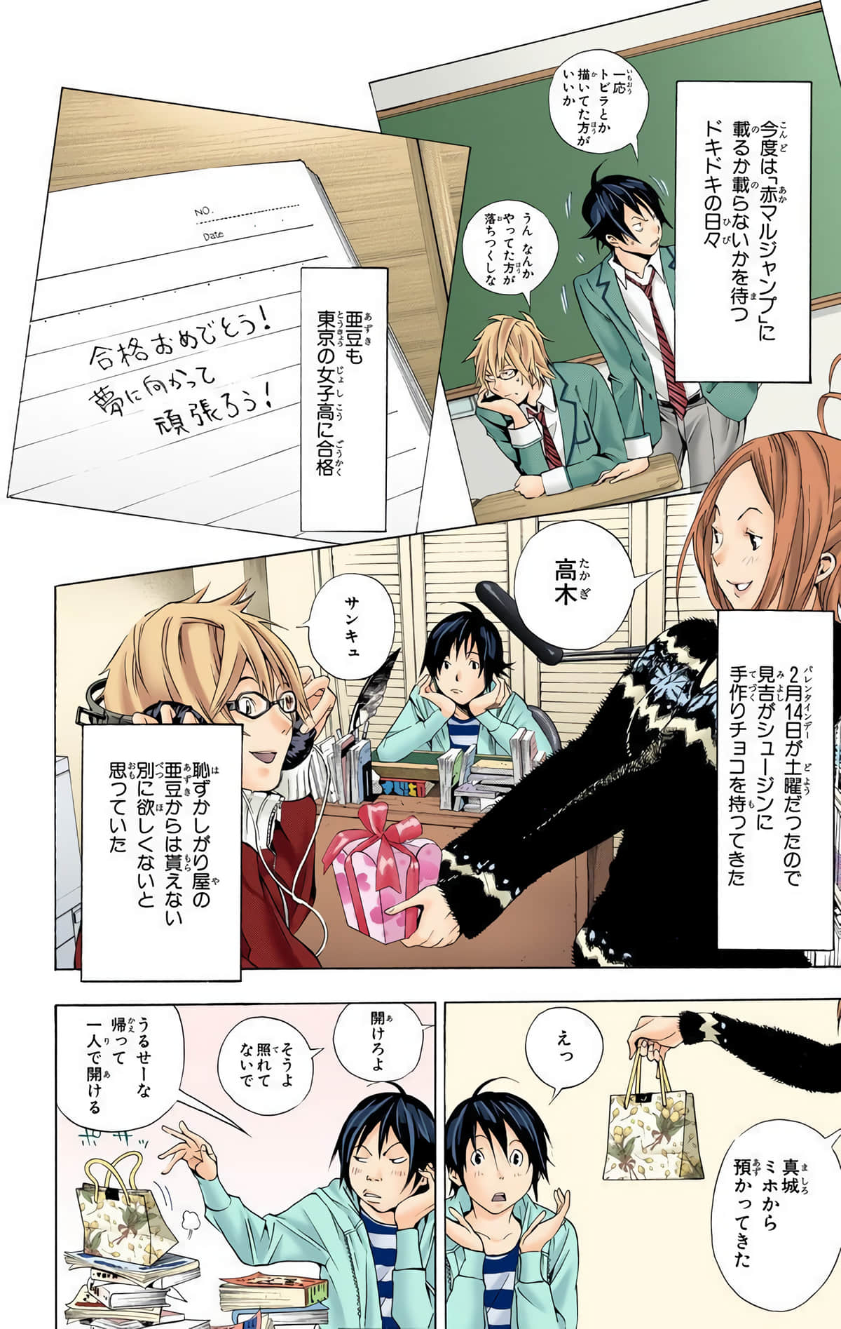Page 129