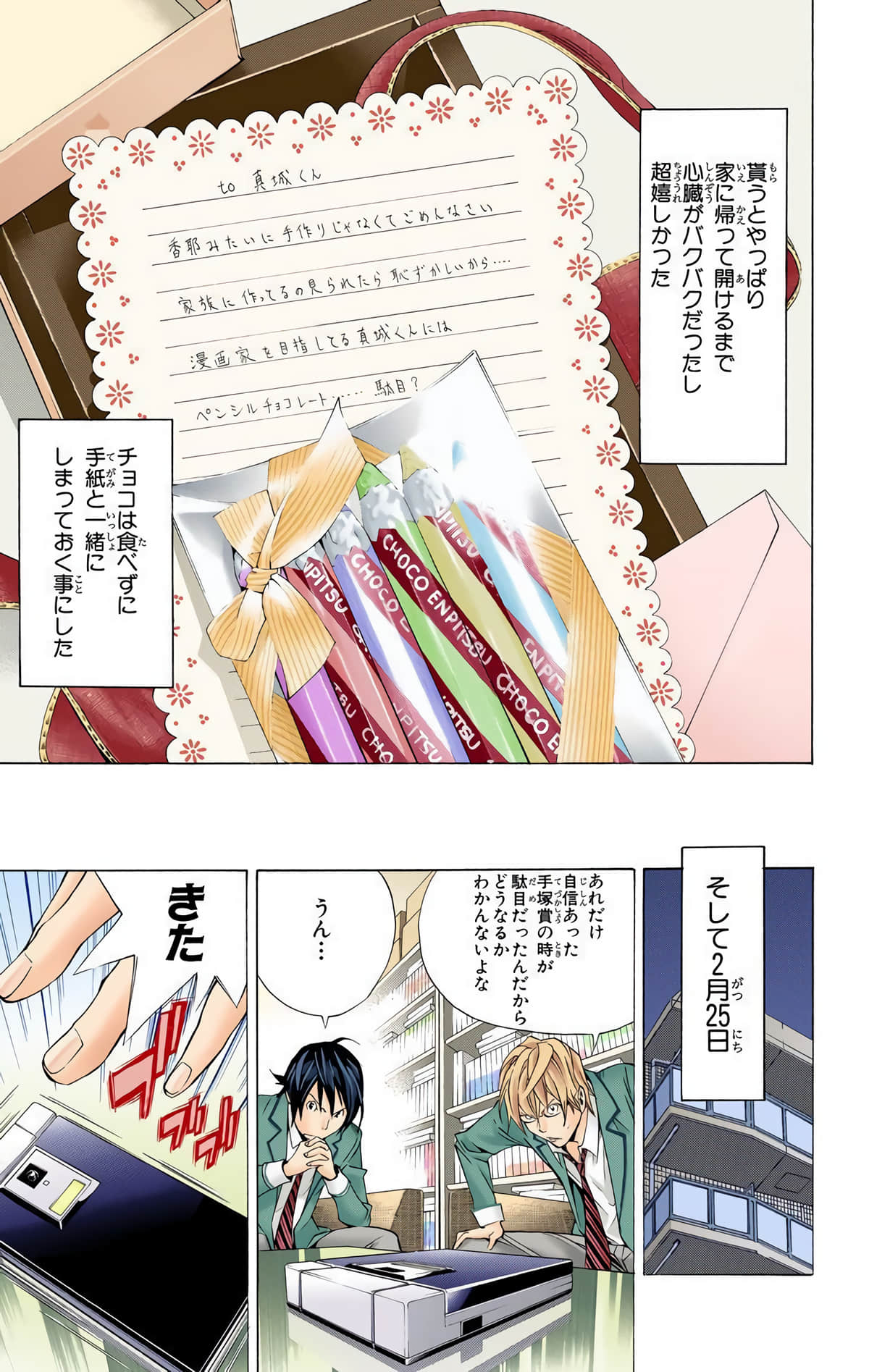 Page 130