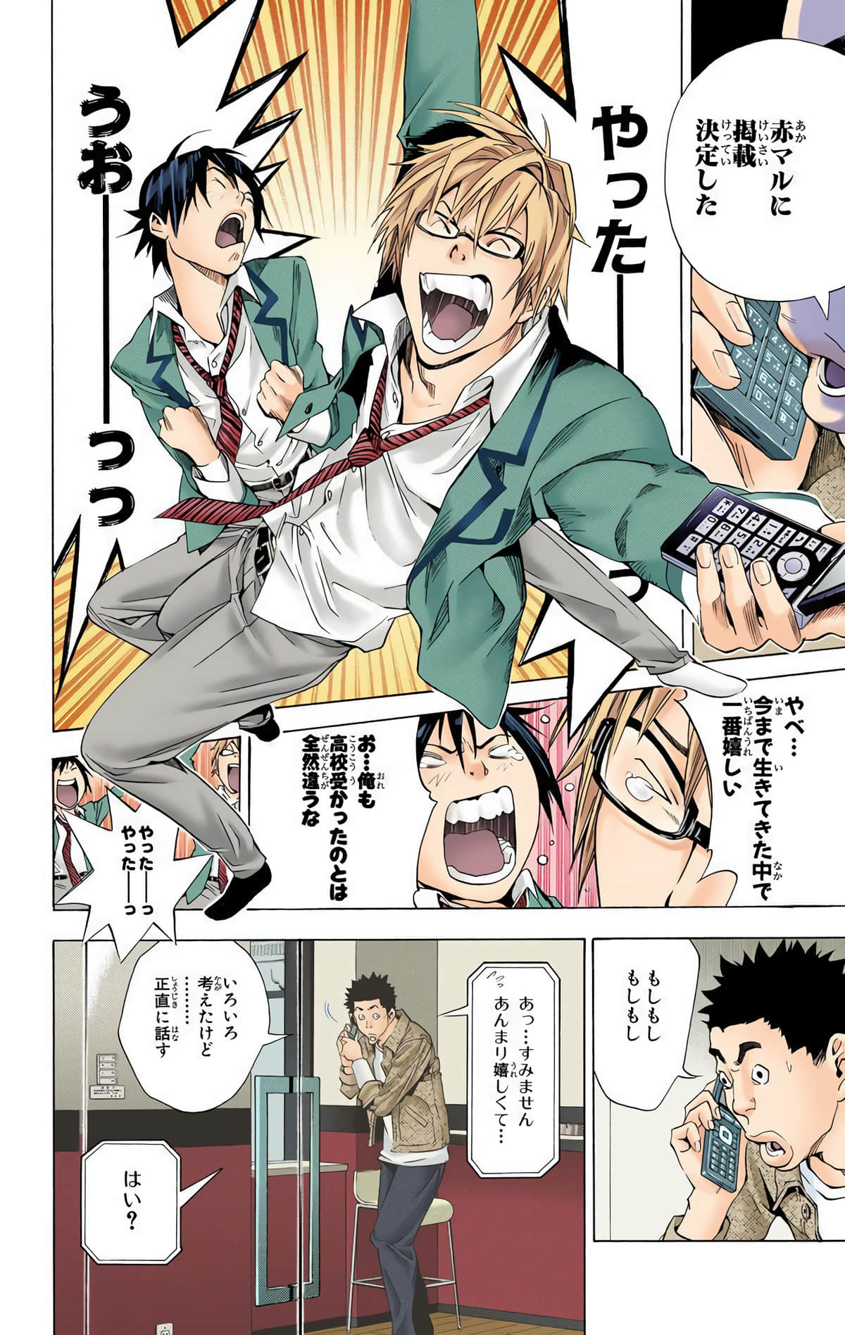 Page 131