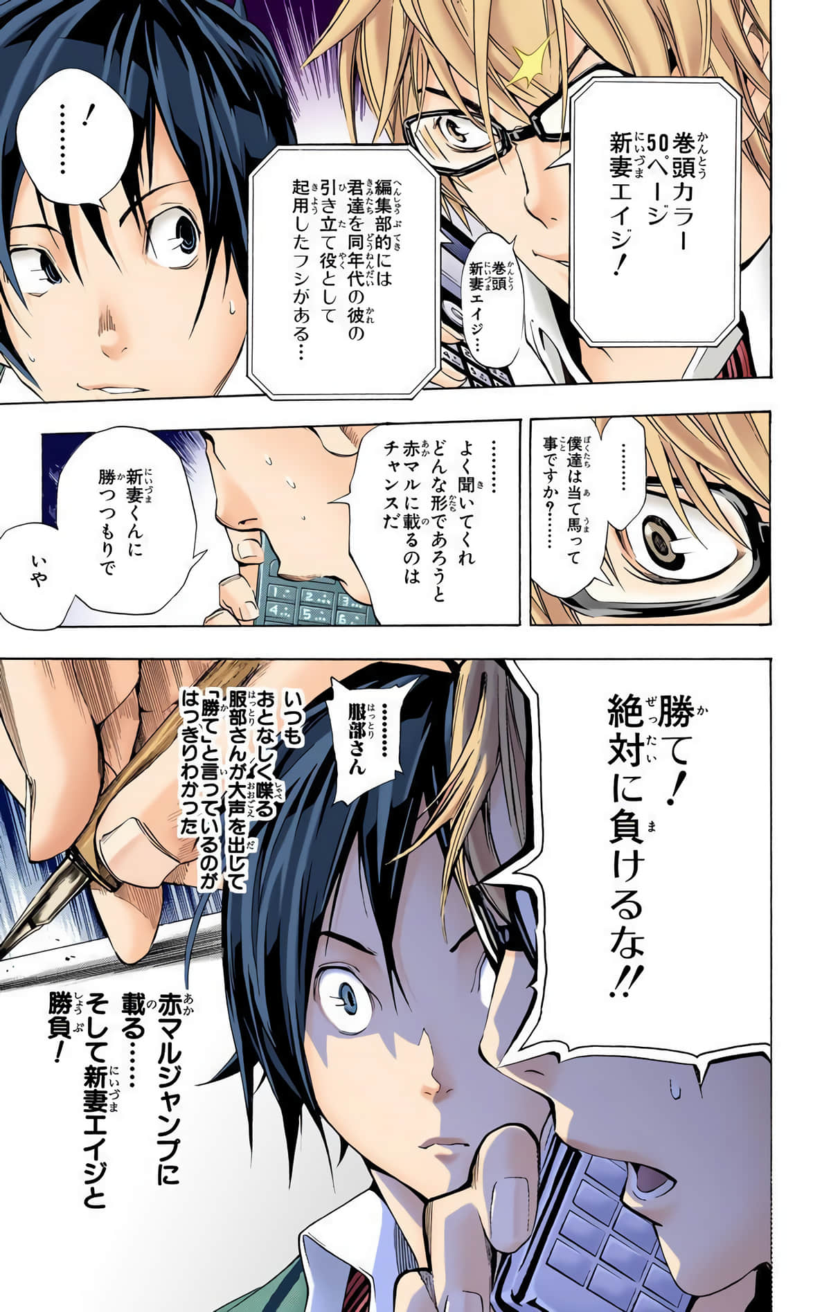 Page 132