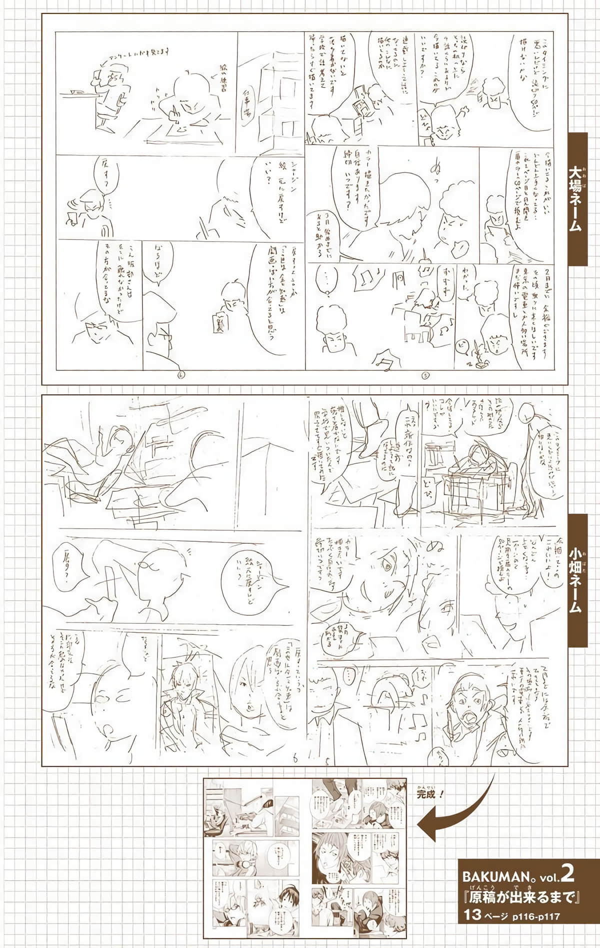 Page 133