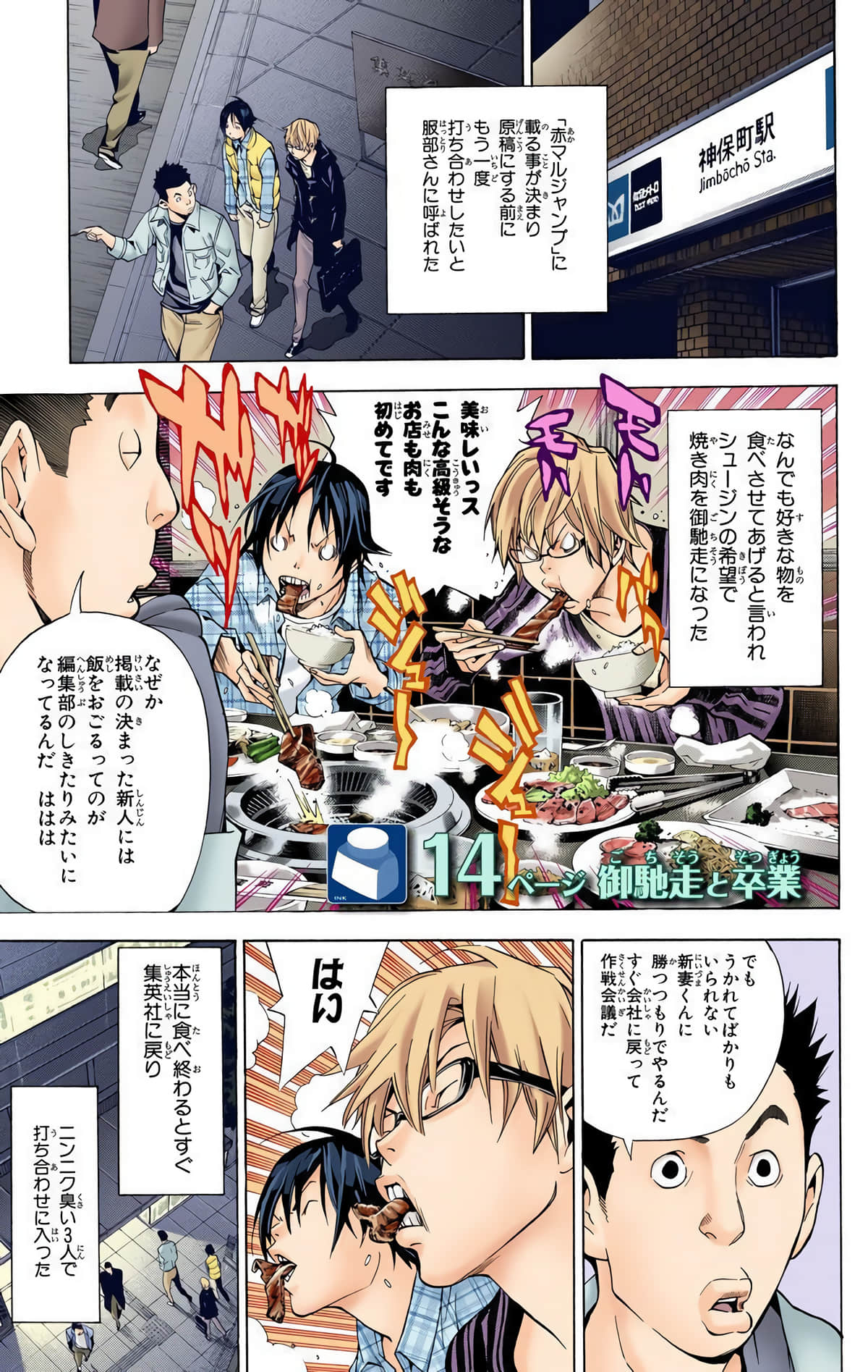 Page 134