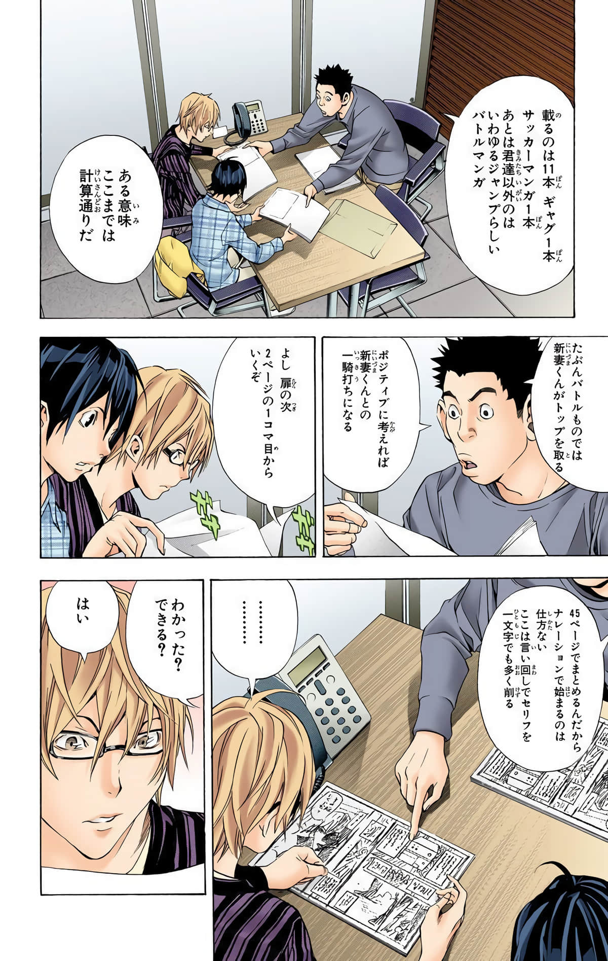 Page 135