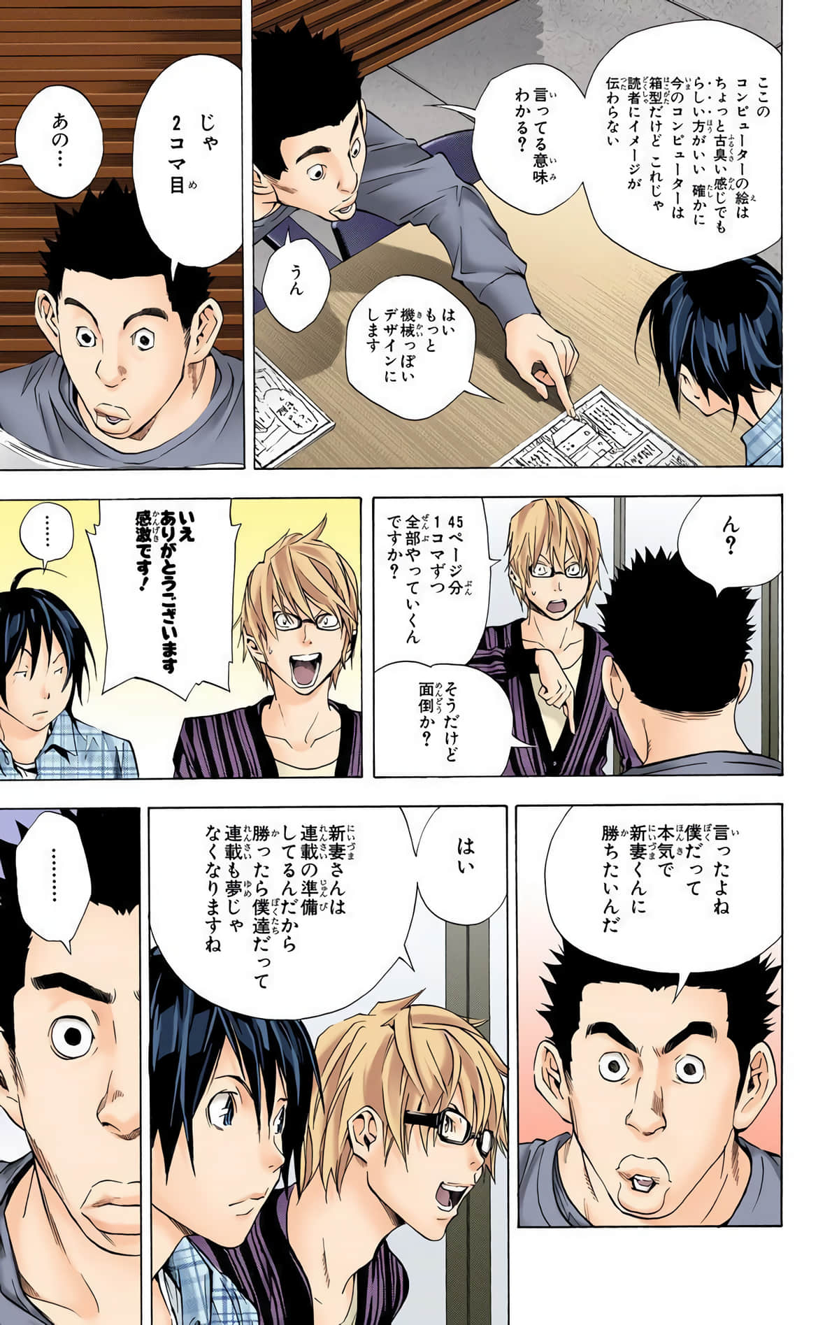 Page 136