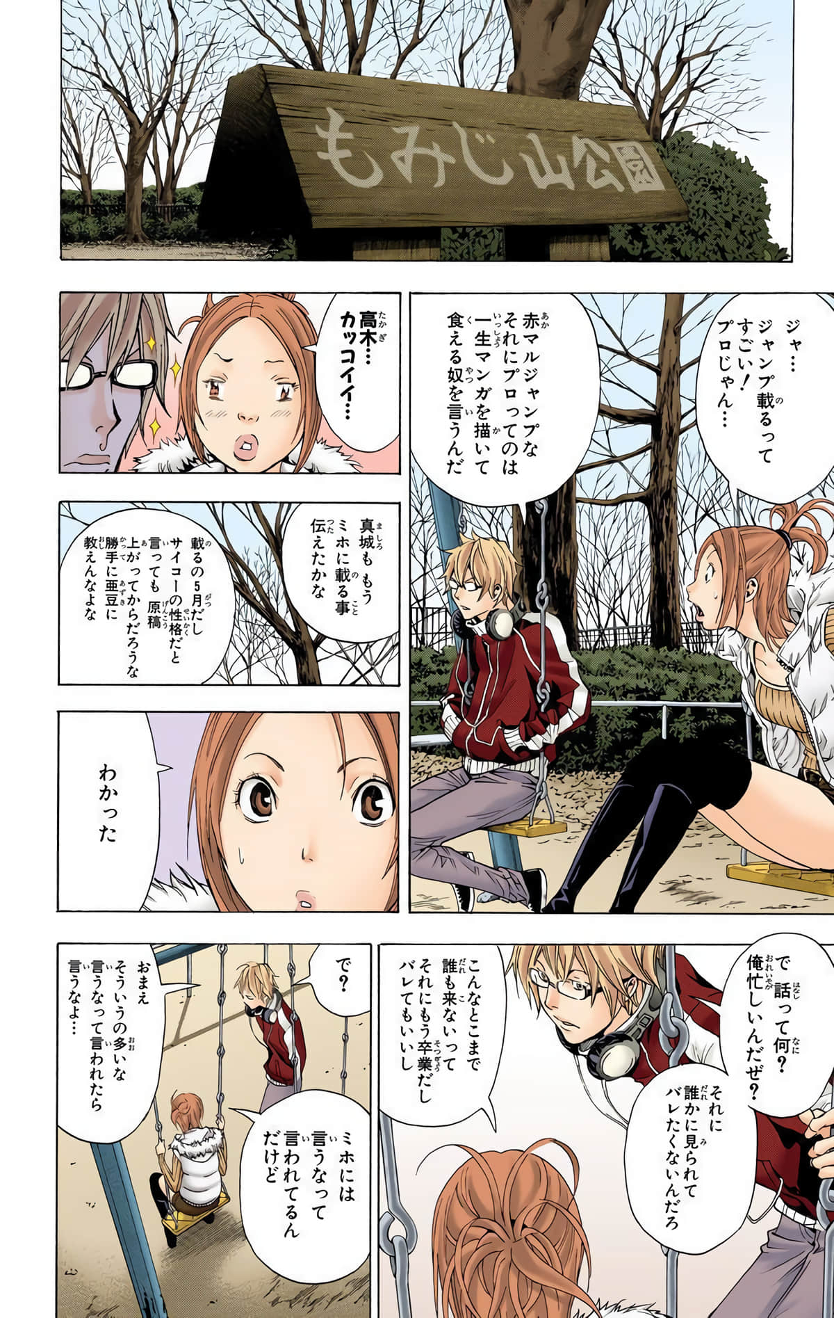 Page 139