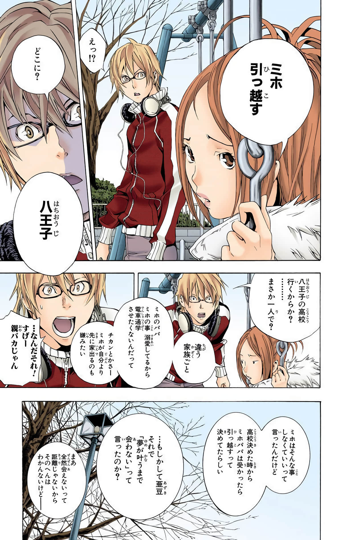Page 140