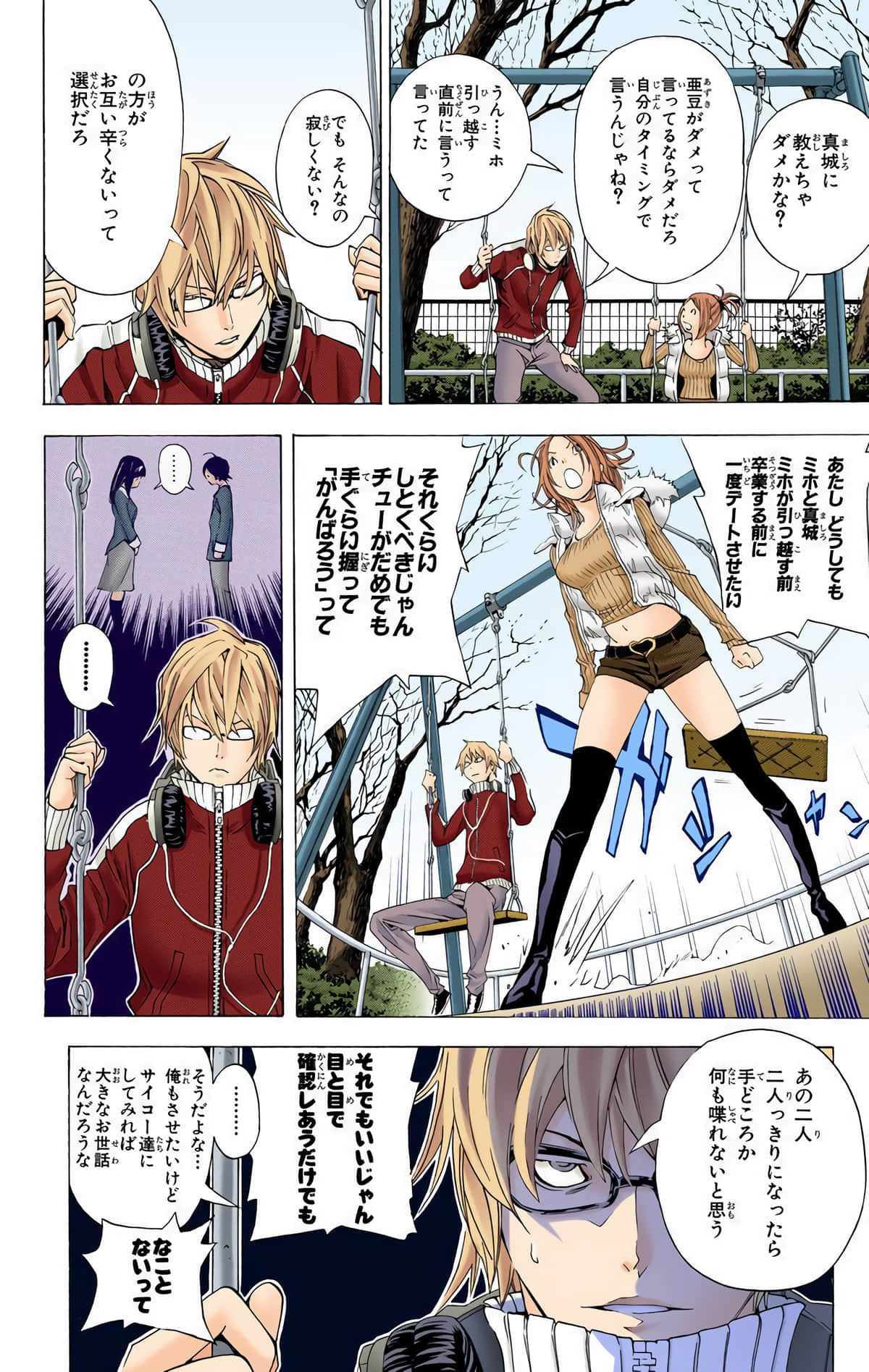 Page 141