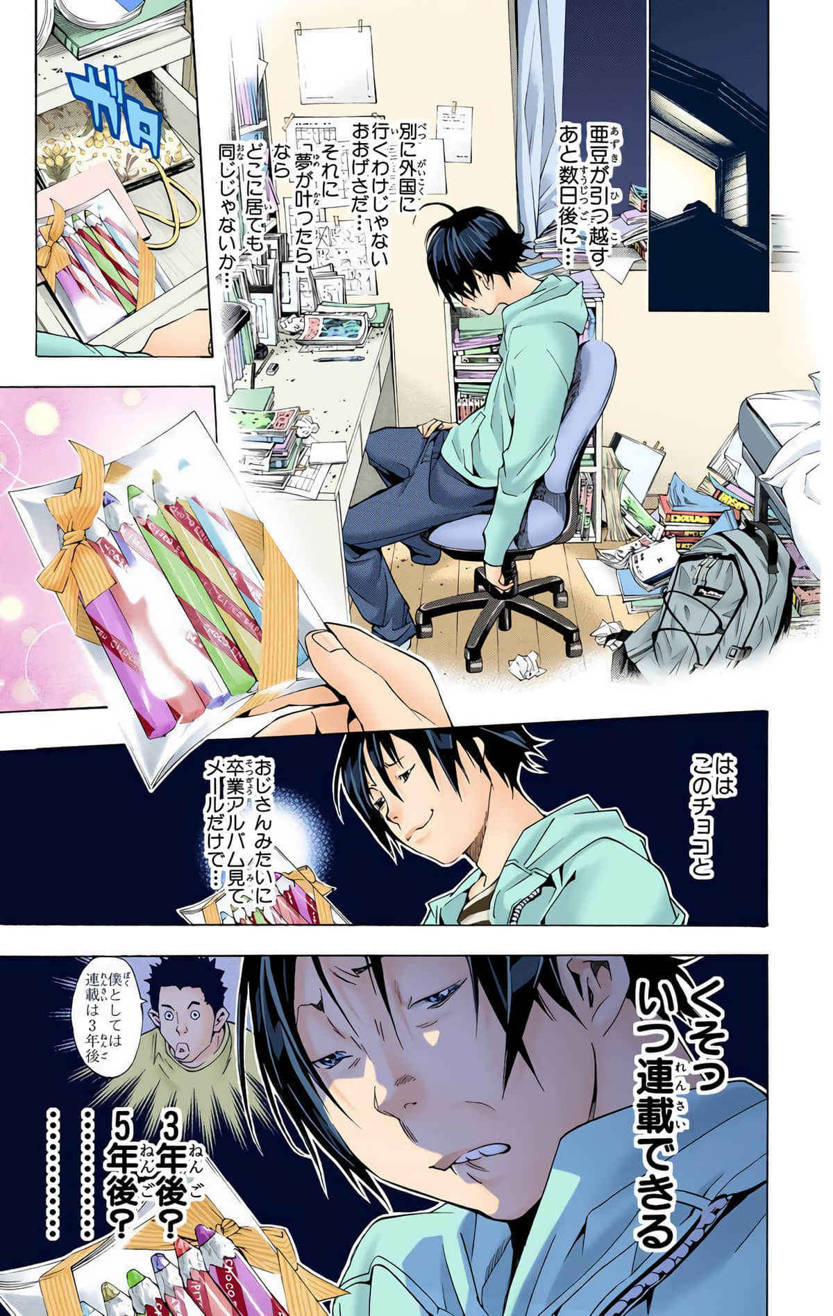 Page 144
