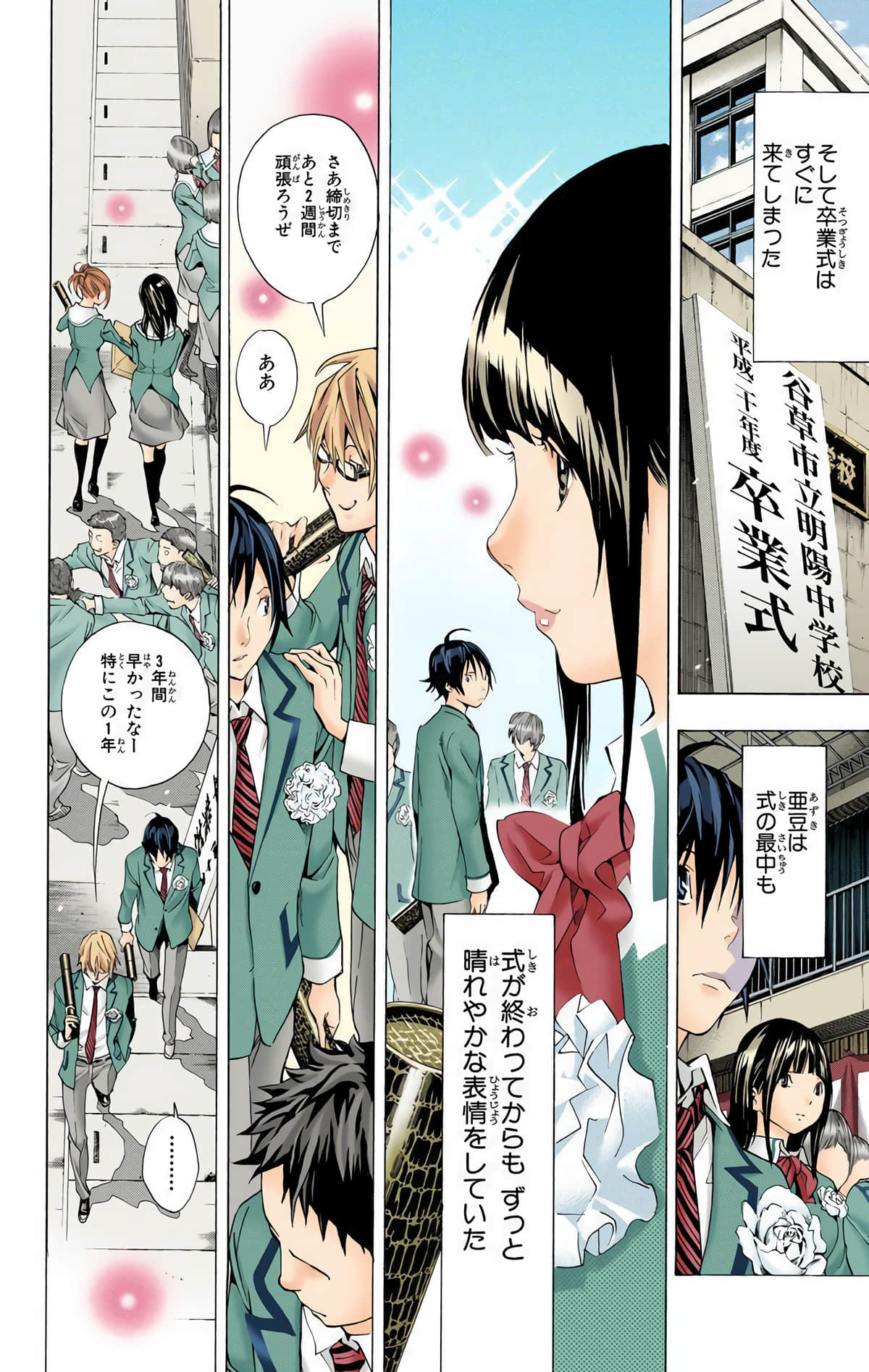 Page 145