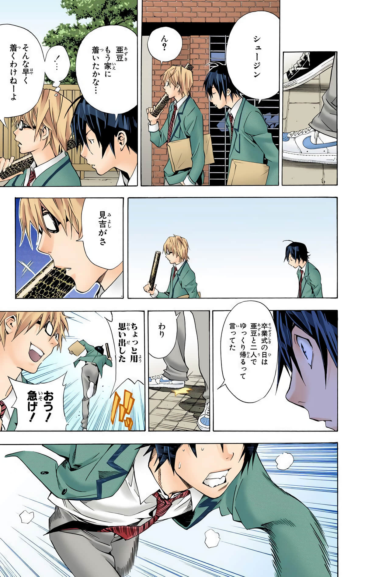 Page 146