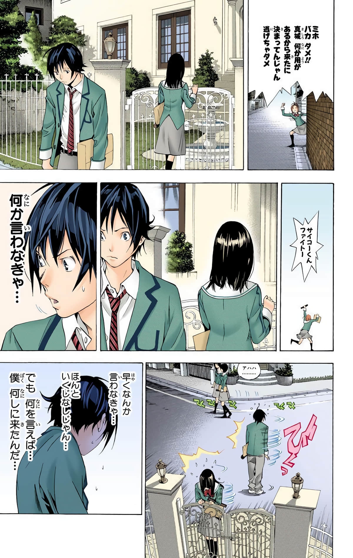 Page 148
