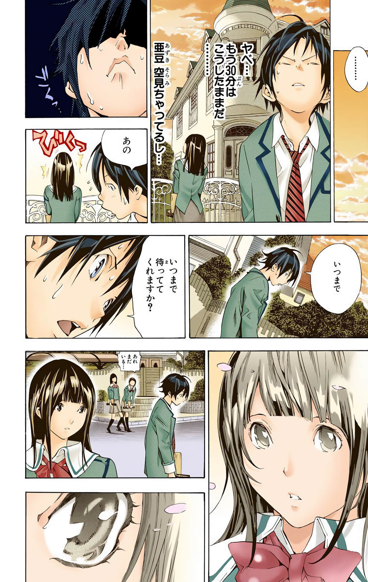 Page 149