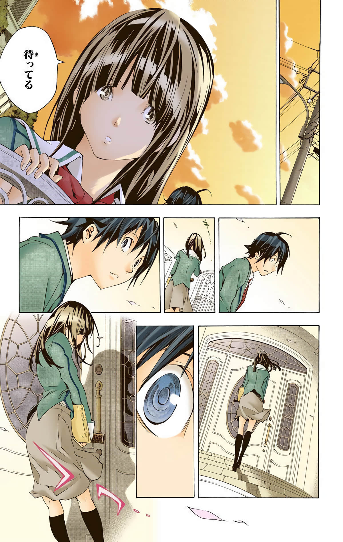 Page 150