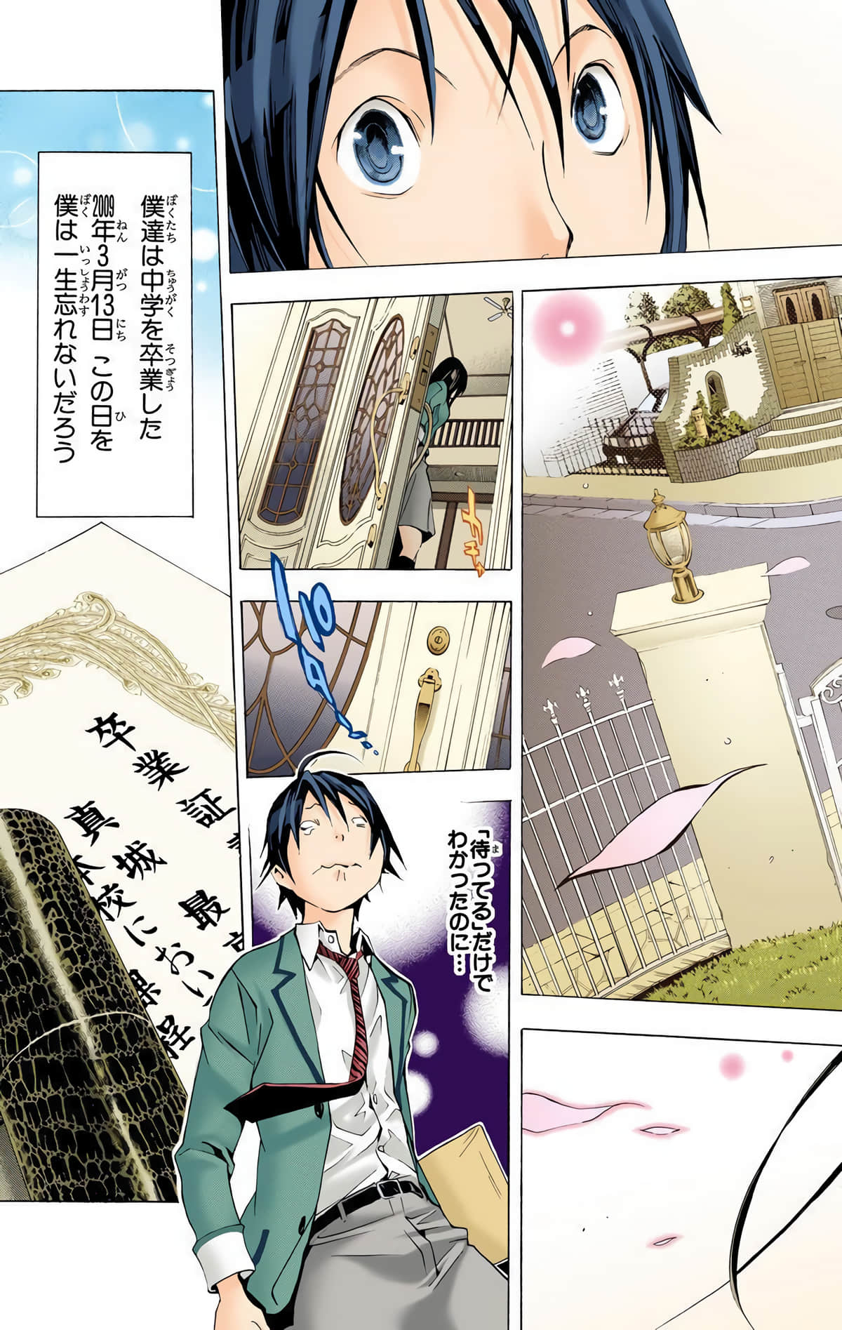 Page 152