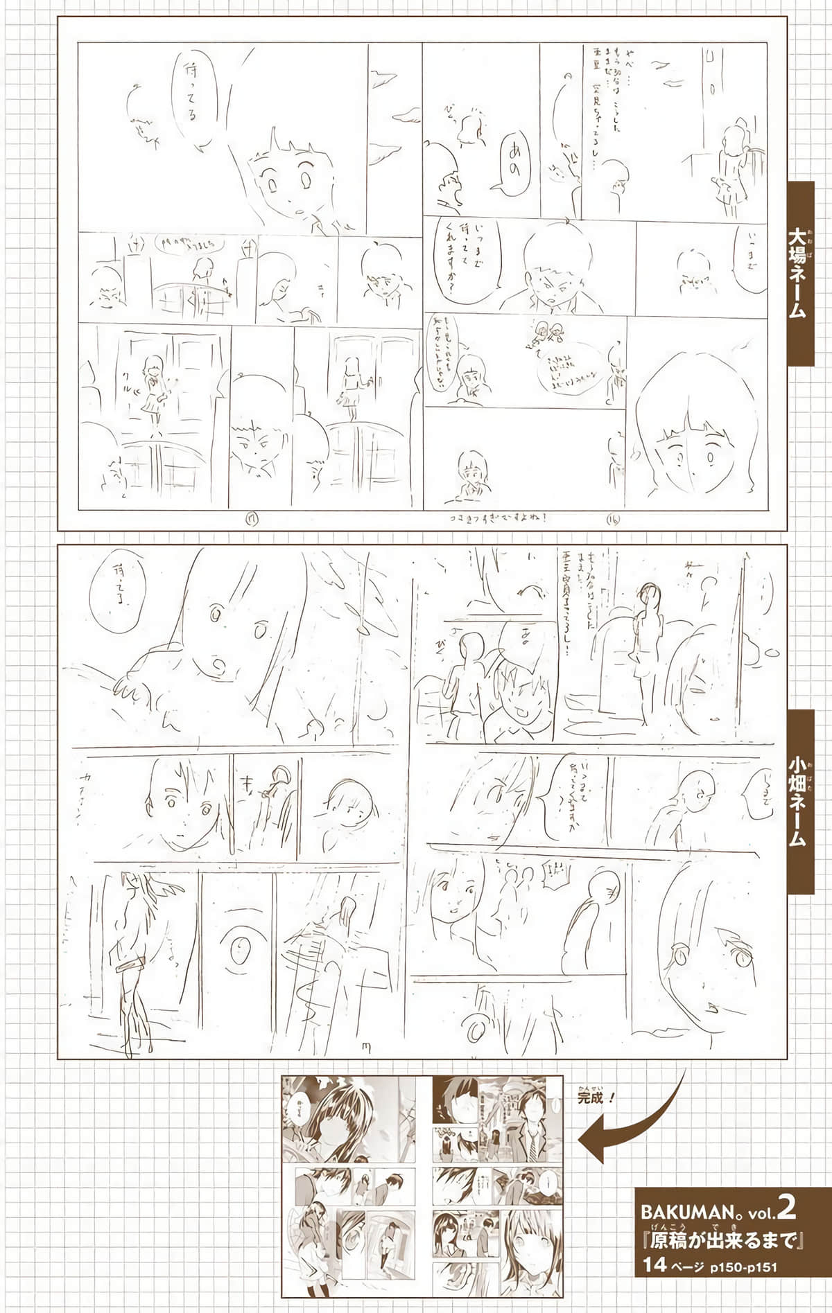 Page 153