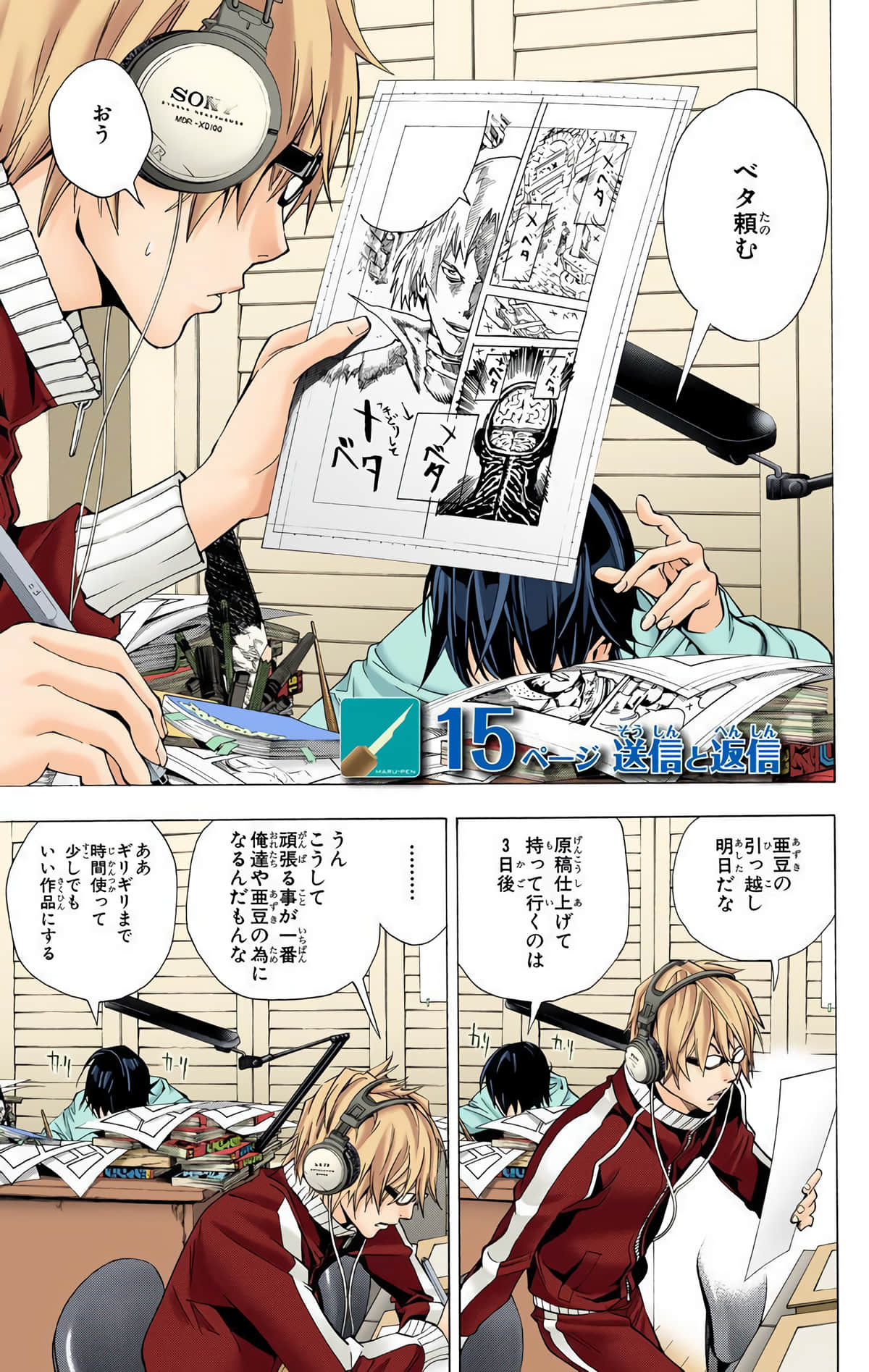 Page 154
