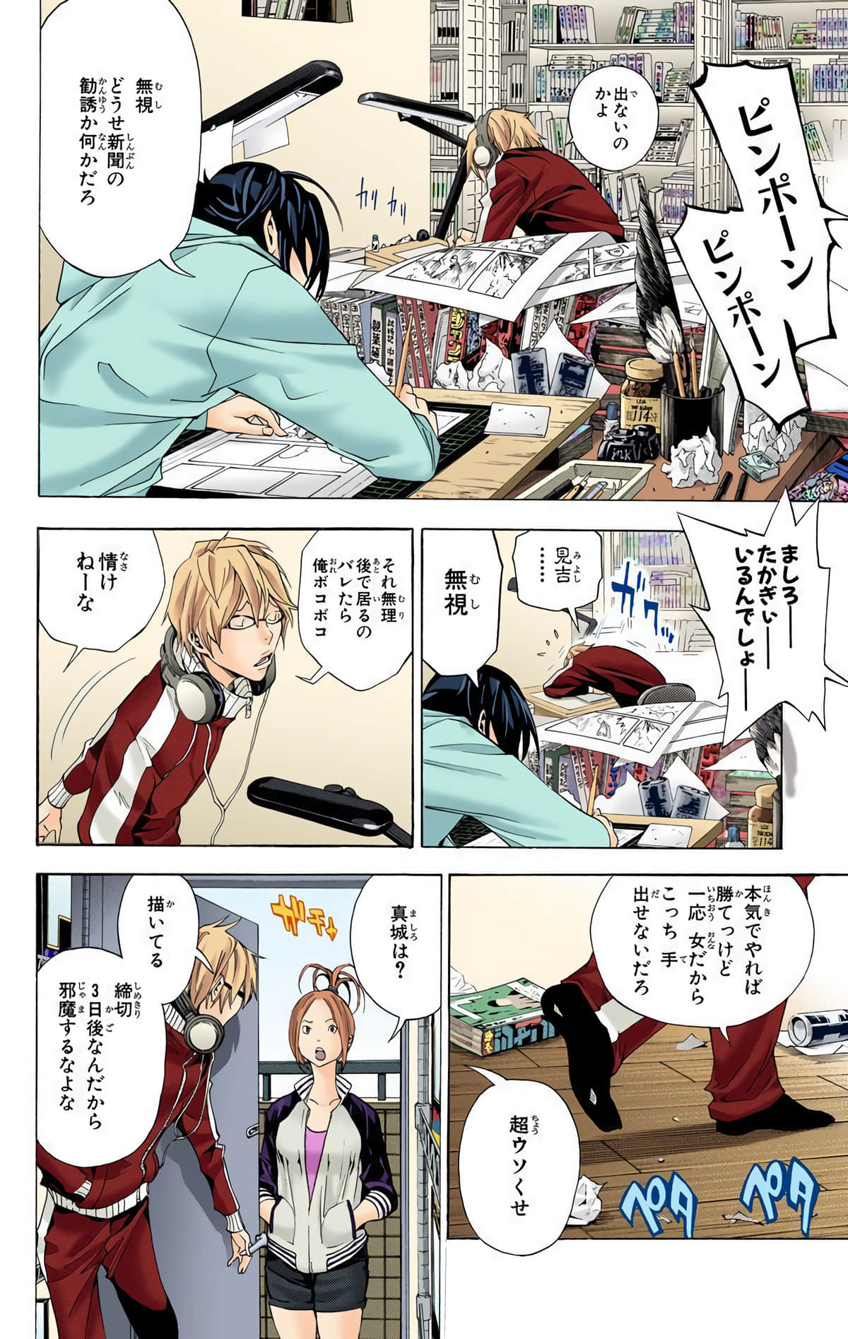 Page 155
