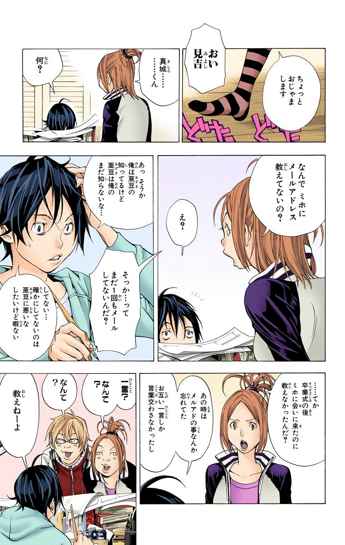 Page 156