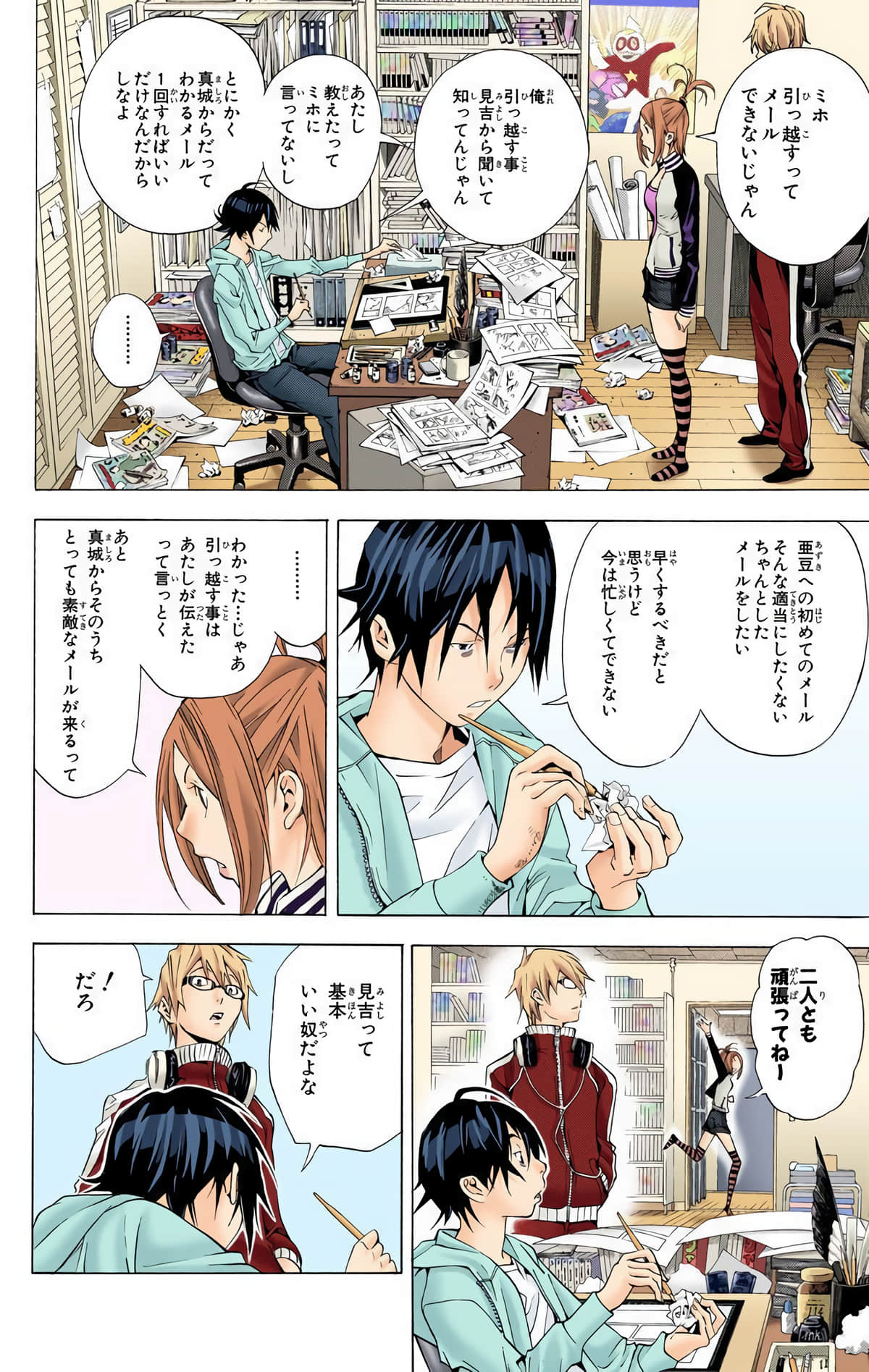 Page 157