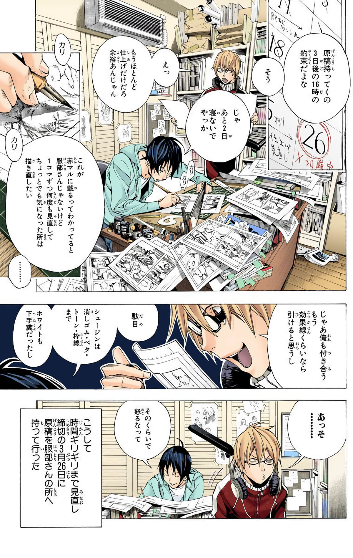 Page 158