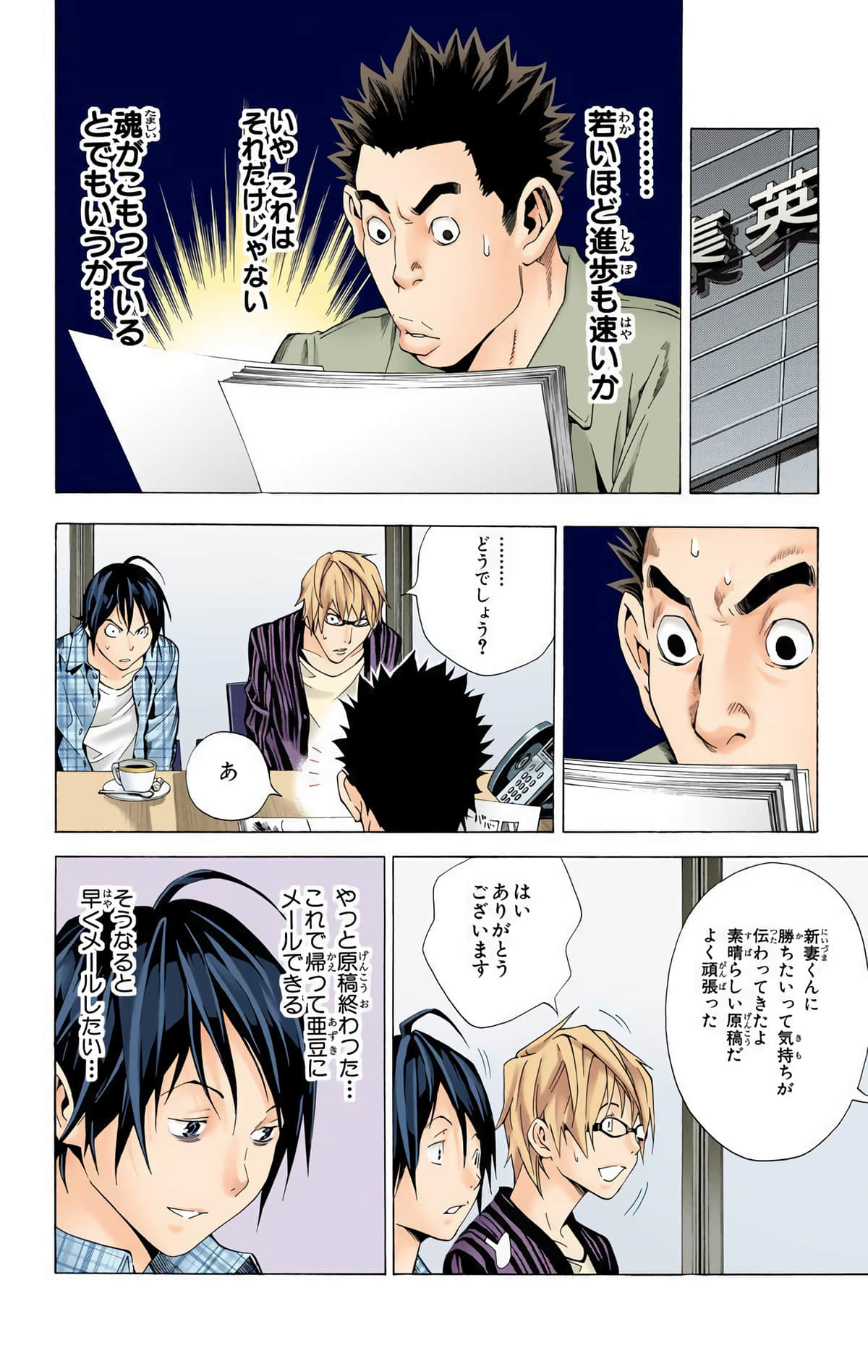 Page 159