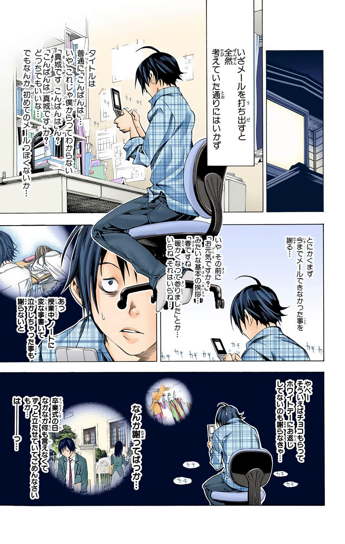 Page 162