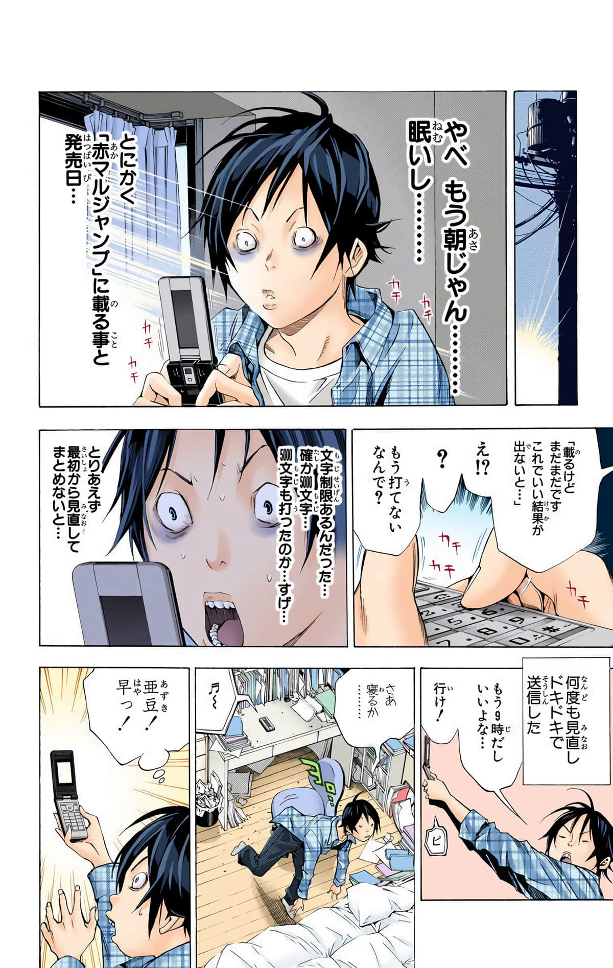 Page 163