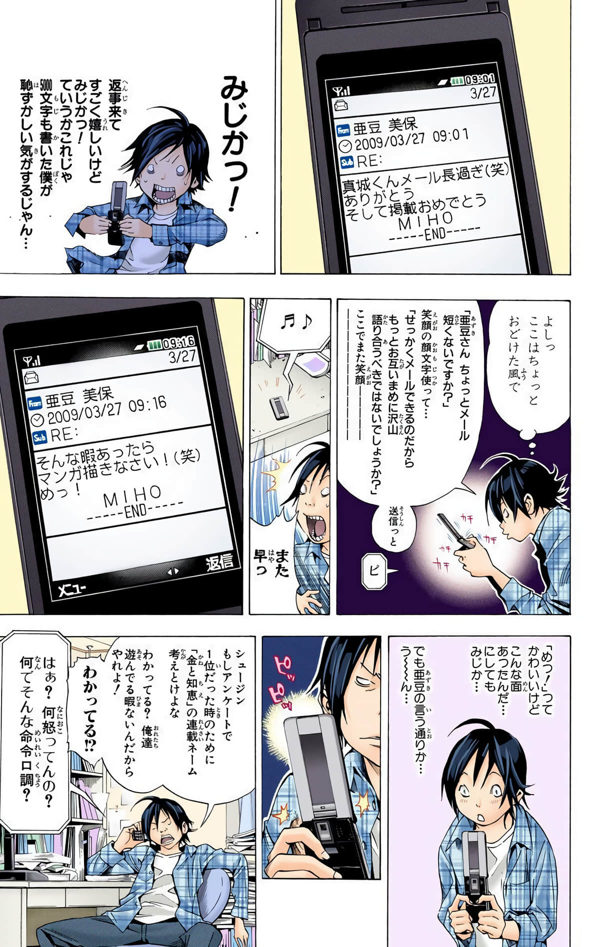 Page 164