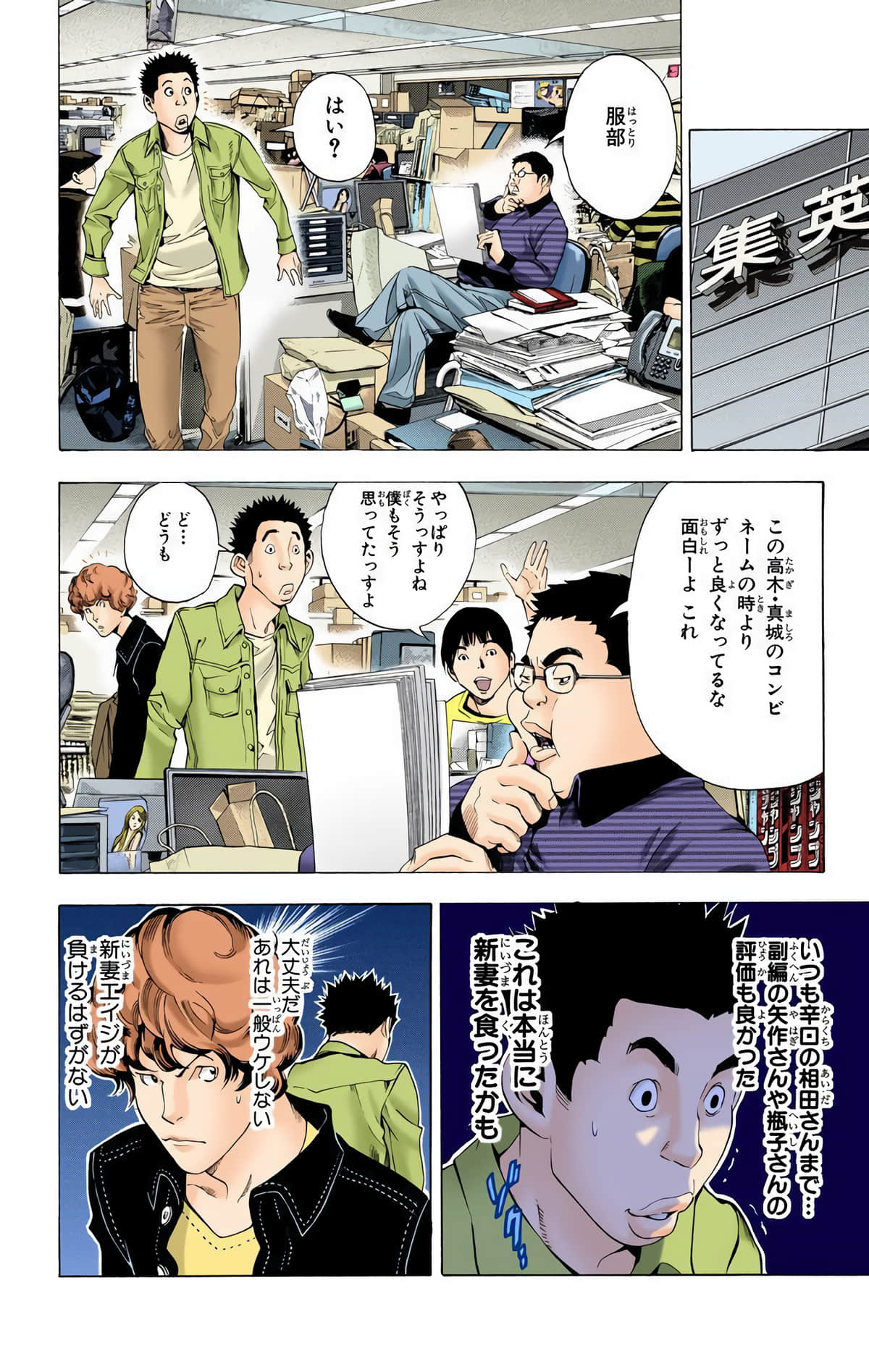 Page 165
