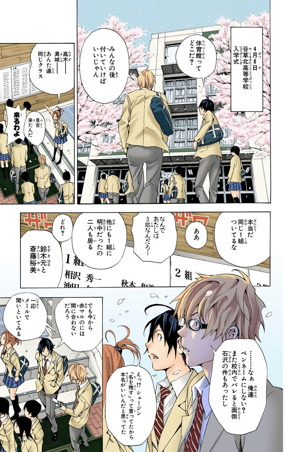Page 166