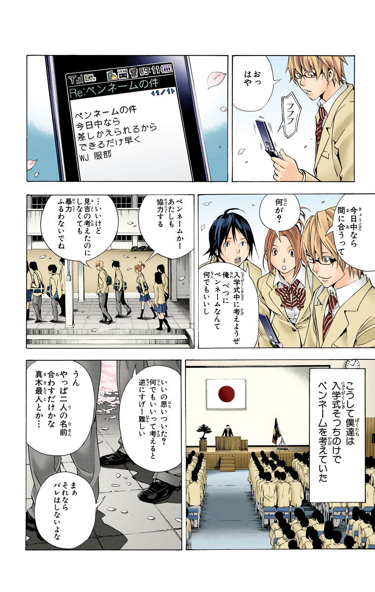 Page 167