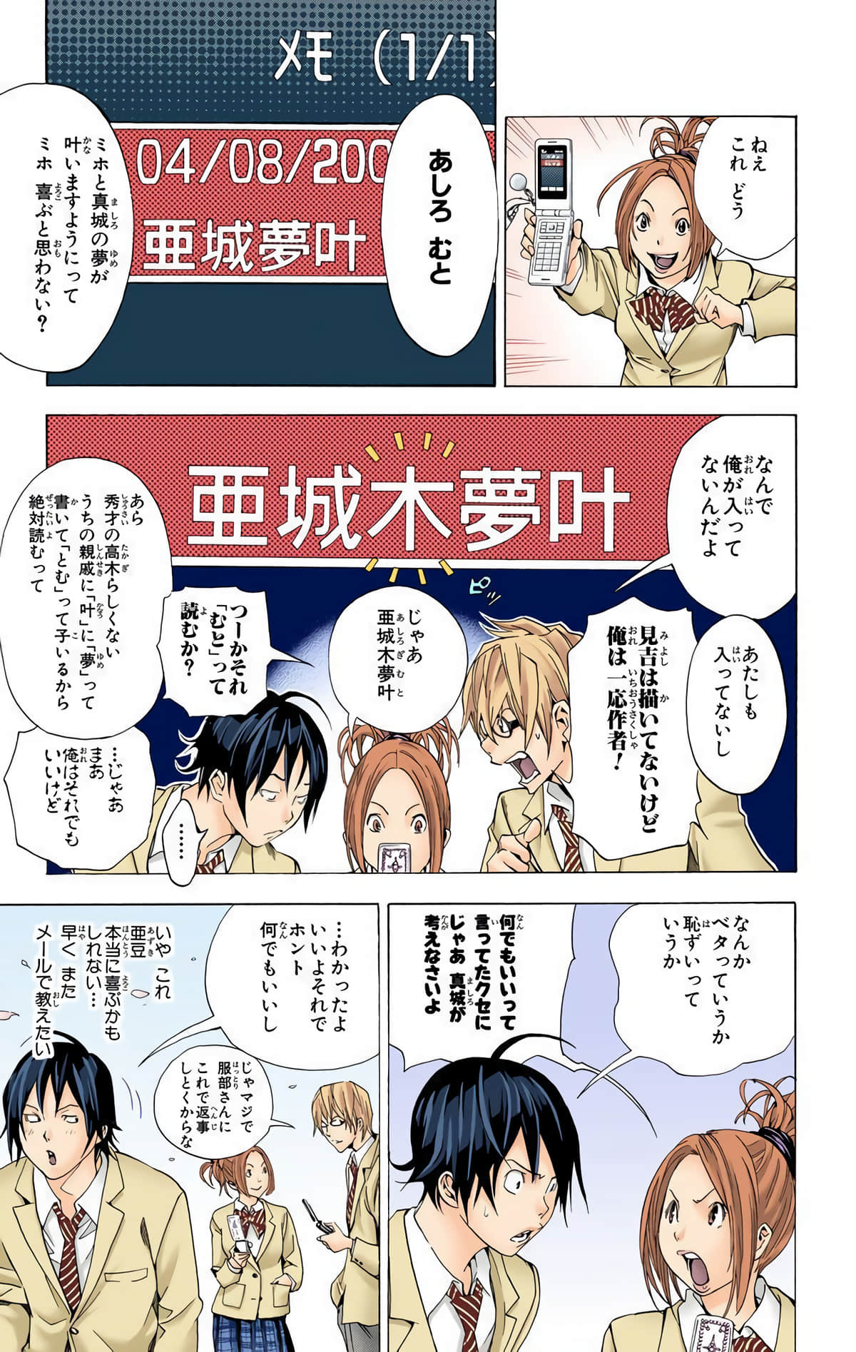 Page 168