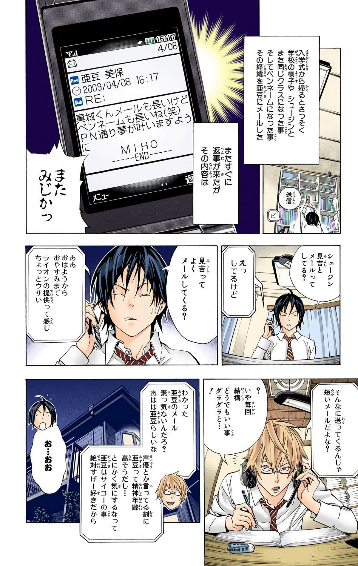 Page 169
