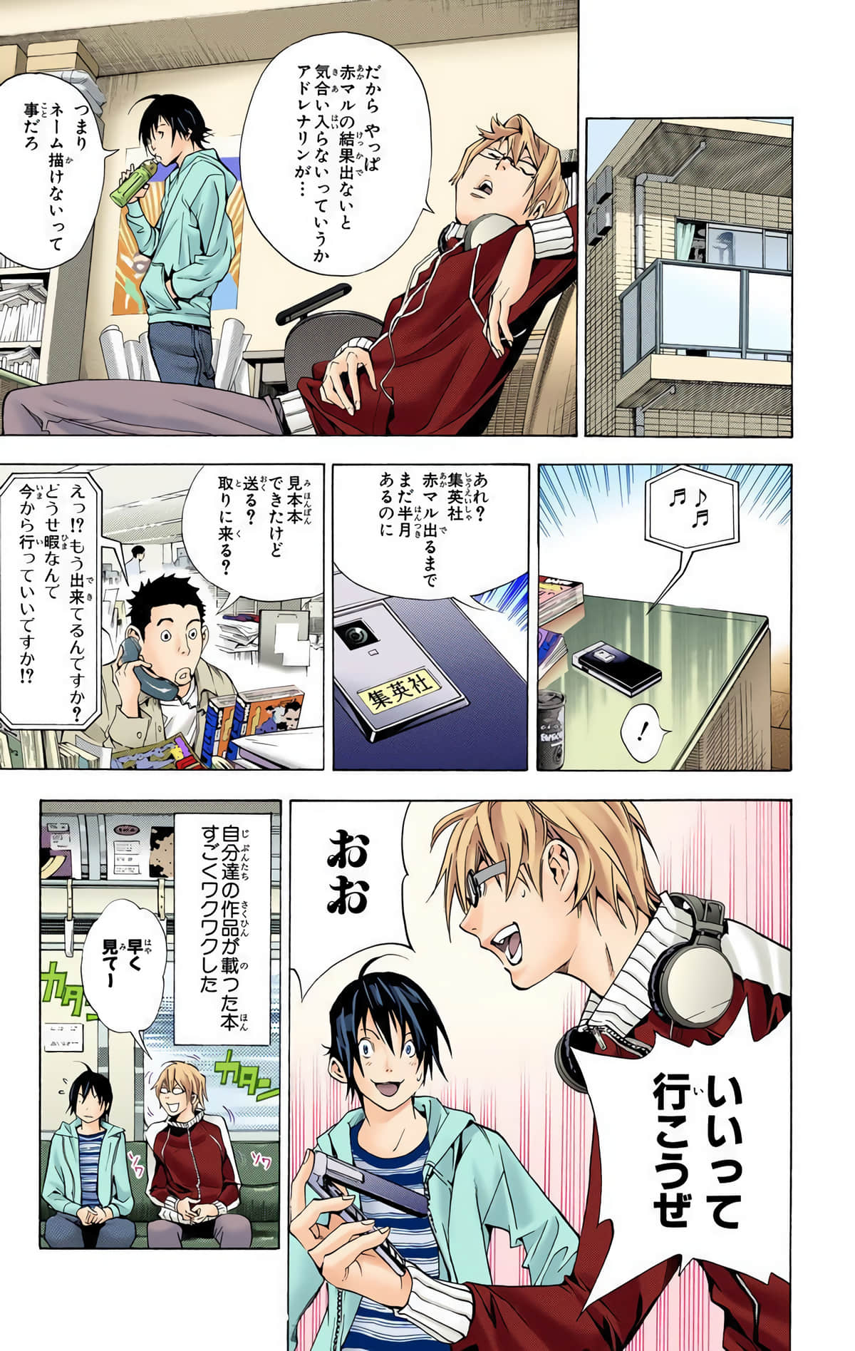 Page 170