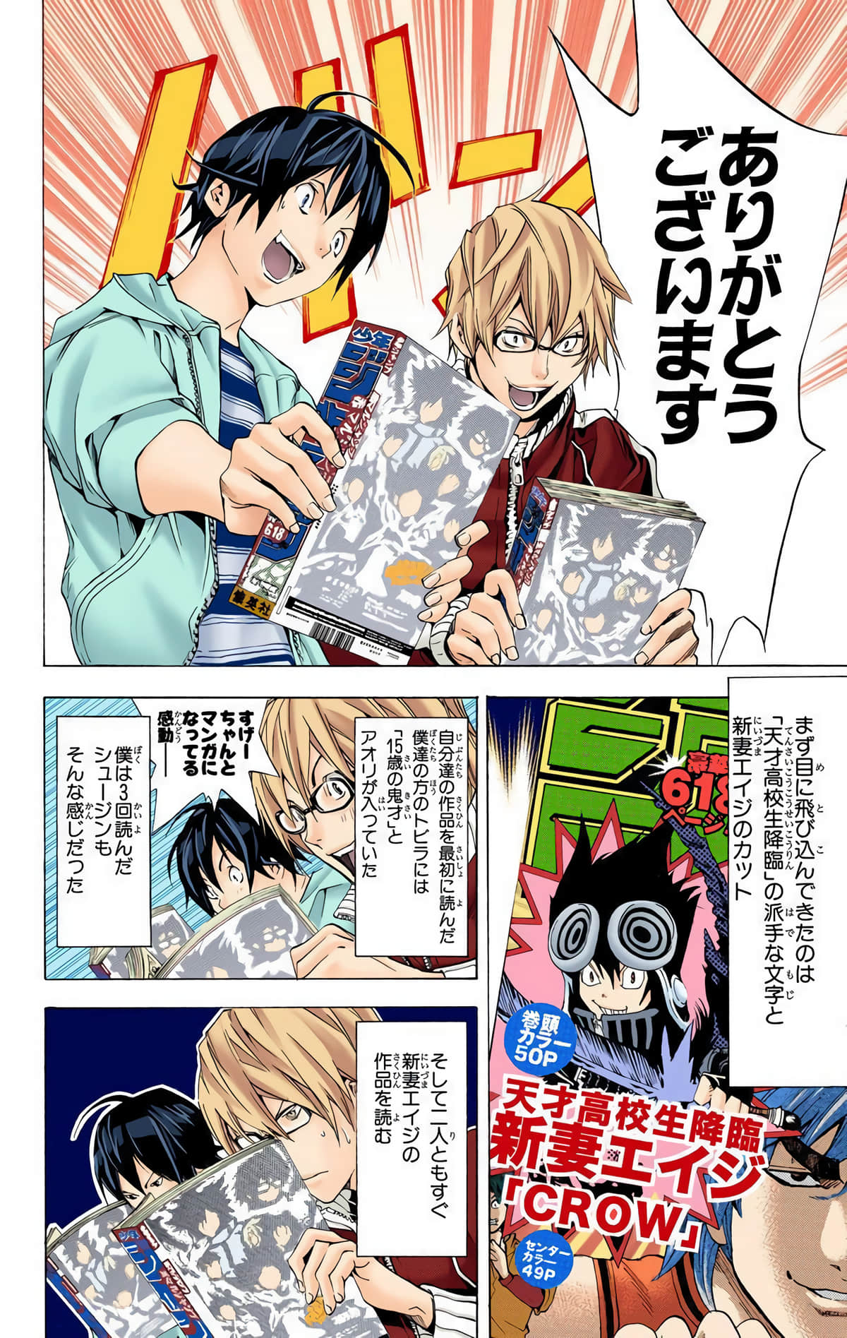 Page 171