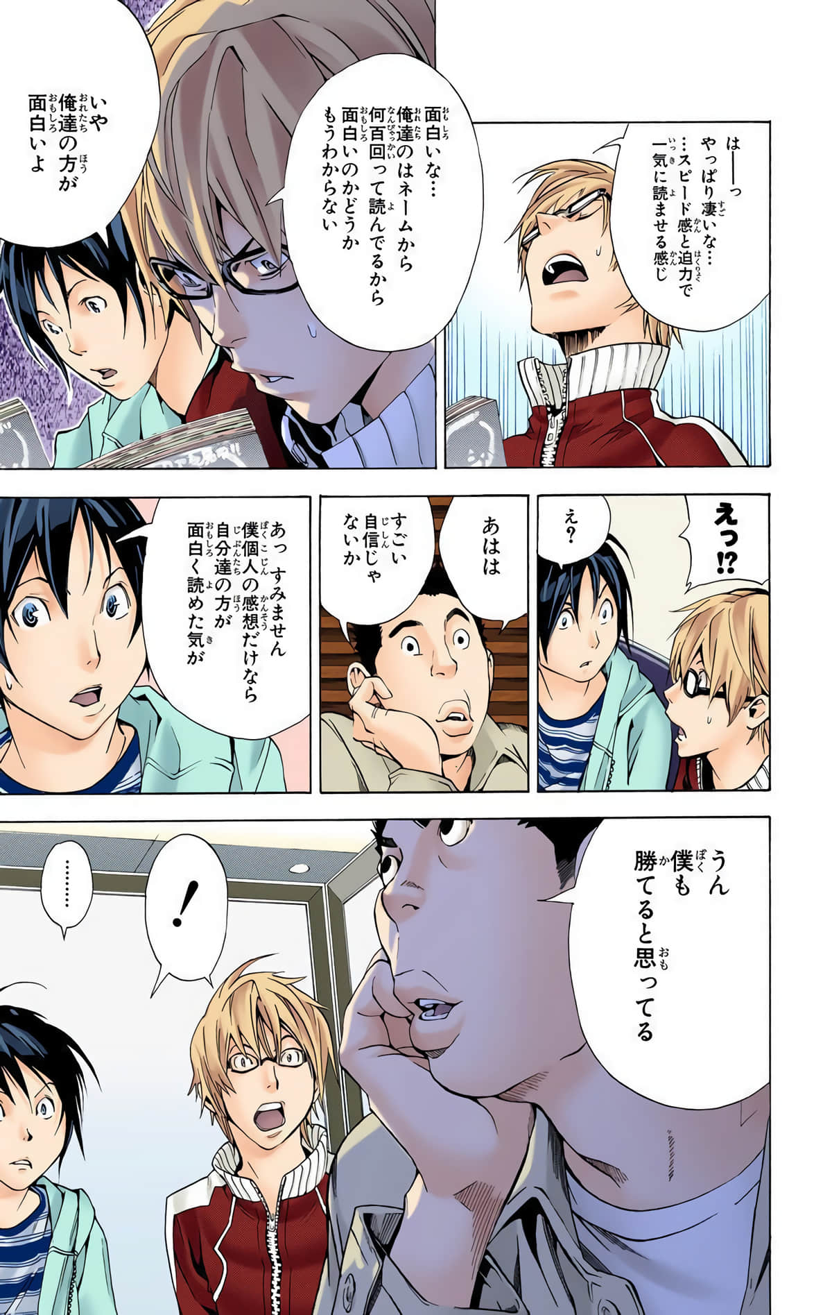 Page 172