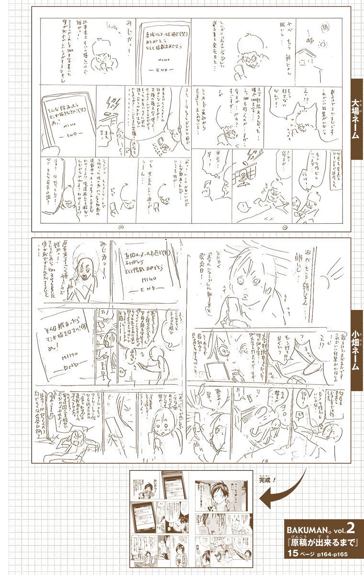 Page 173