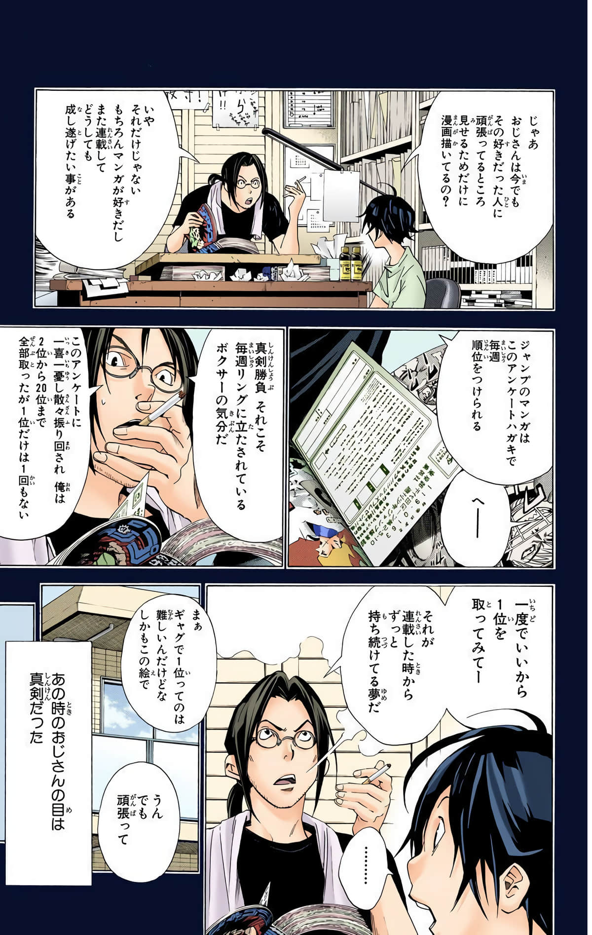 Page 176