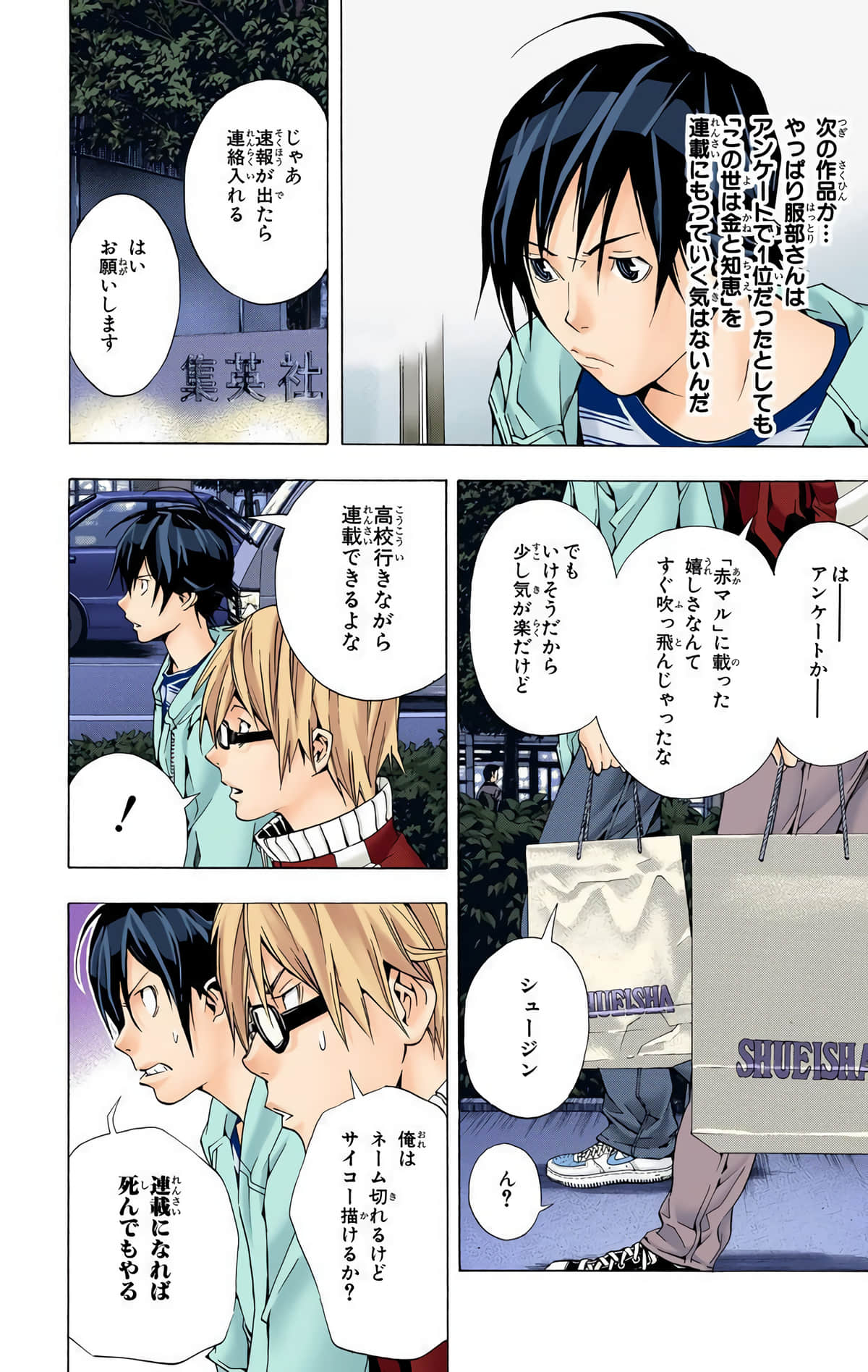 Page 179