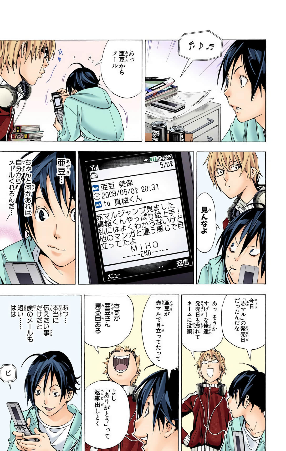 Page 182