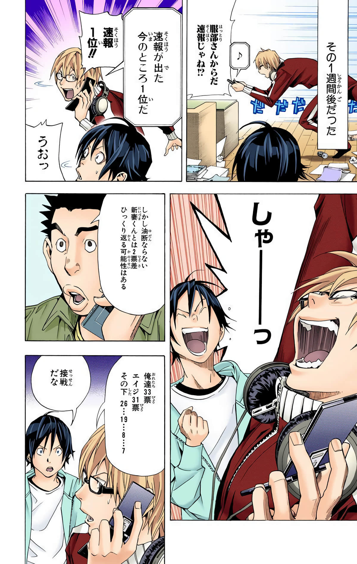 Page 183