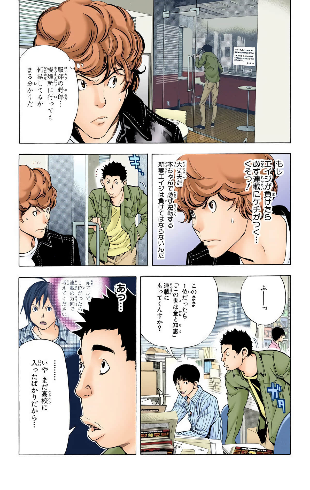 Page 184