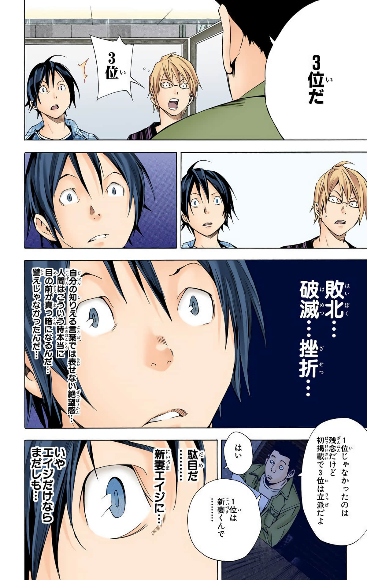 Page 187