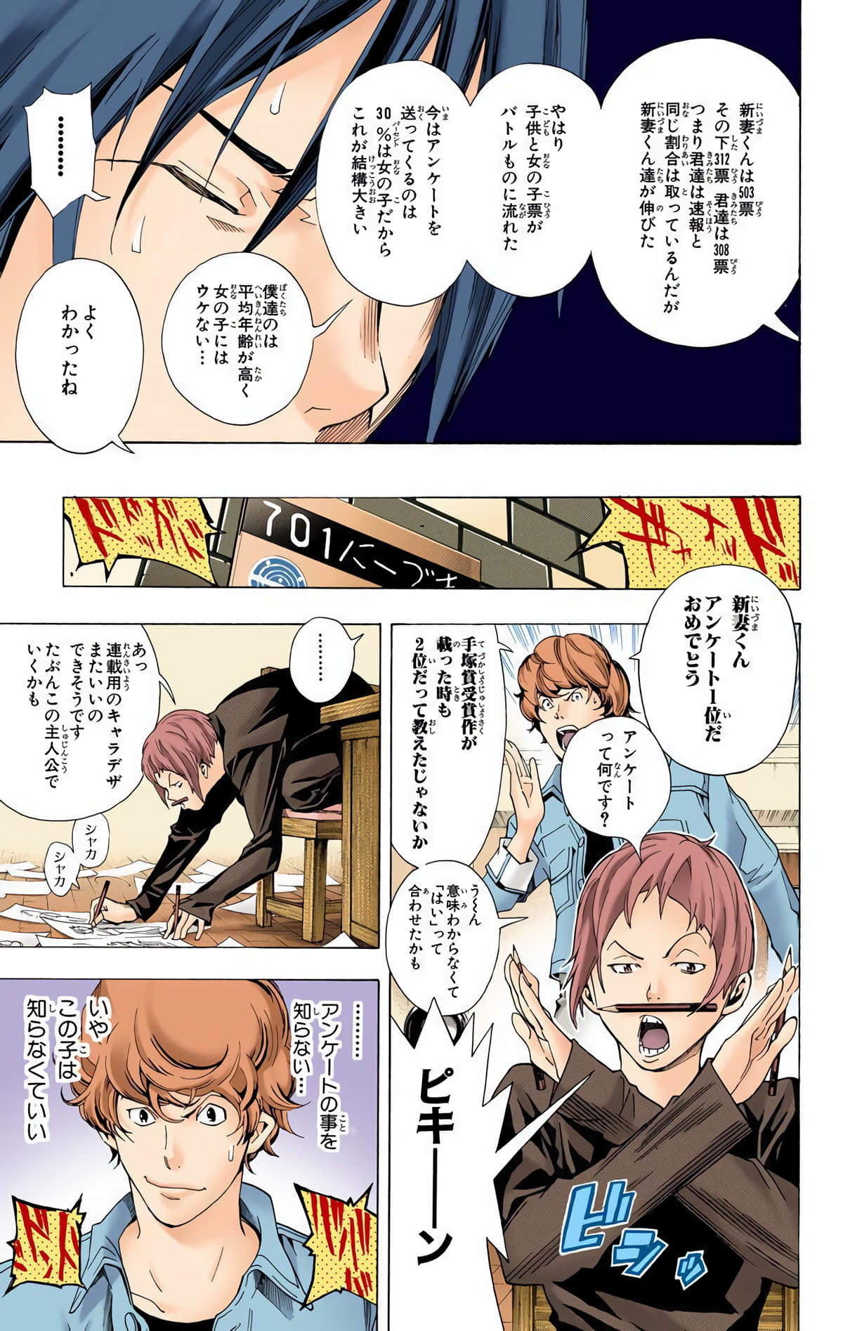 Page 188