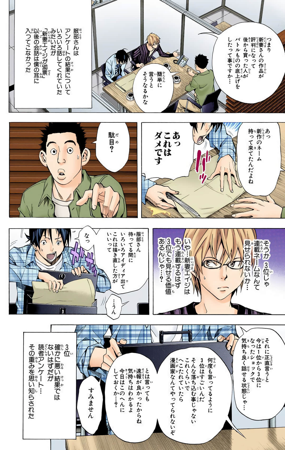 Page 189
