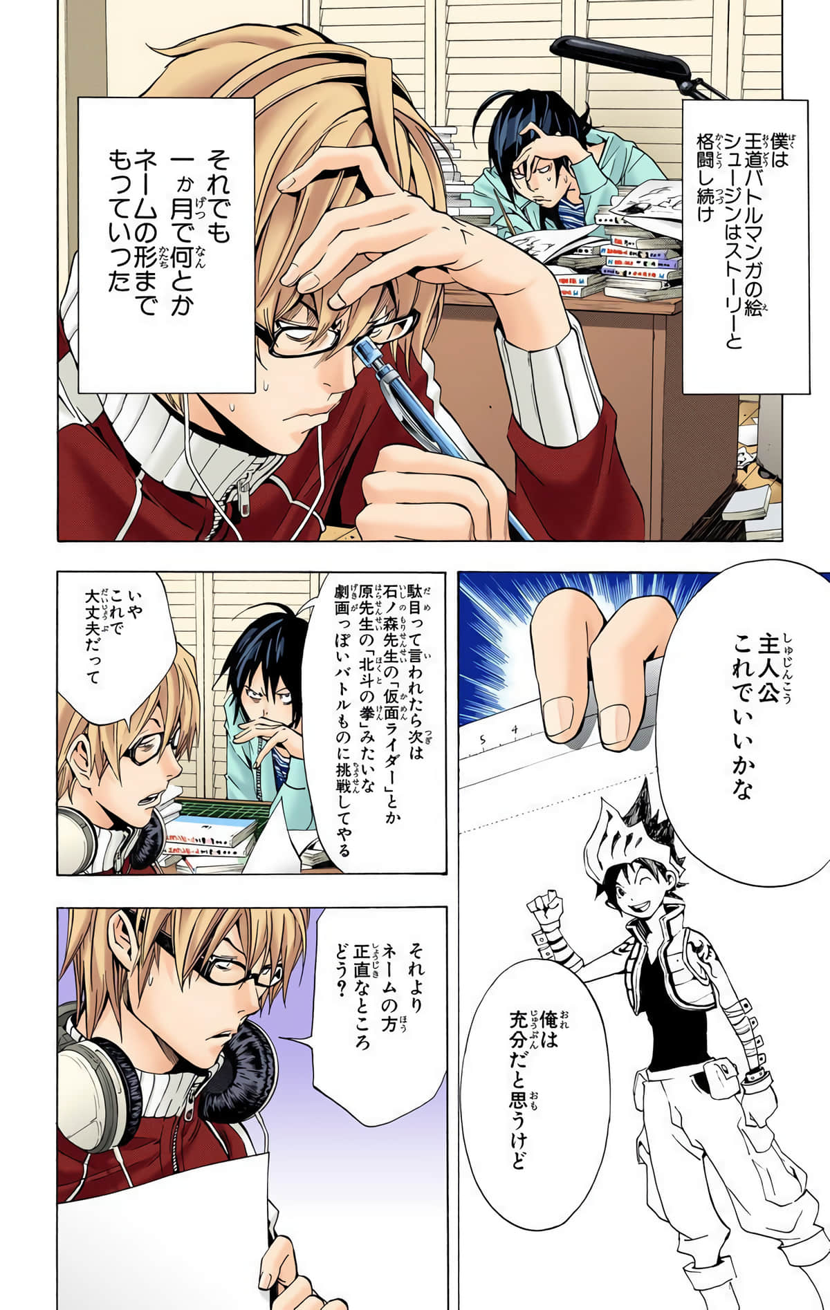 Page 19