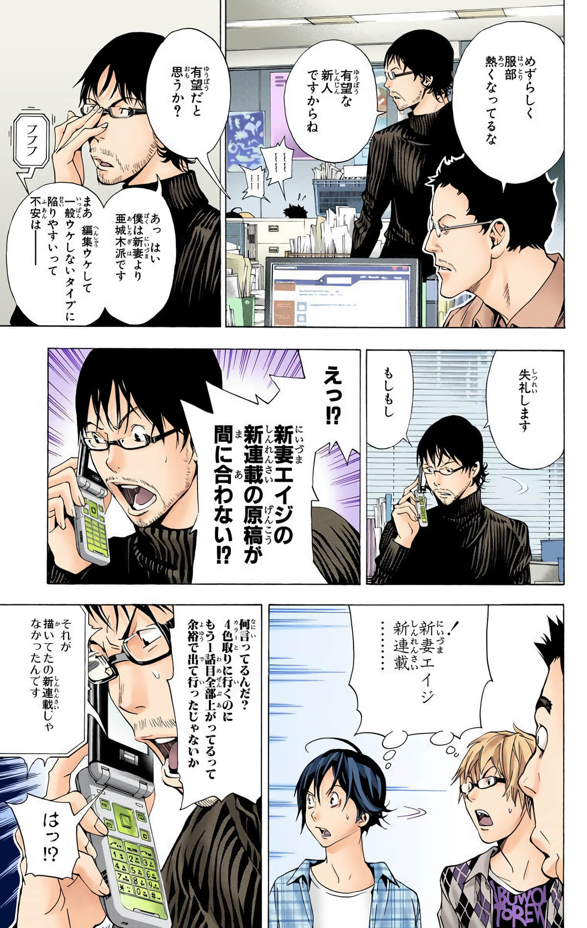Page 28