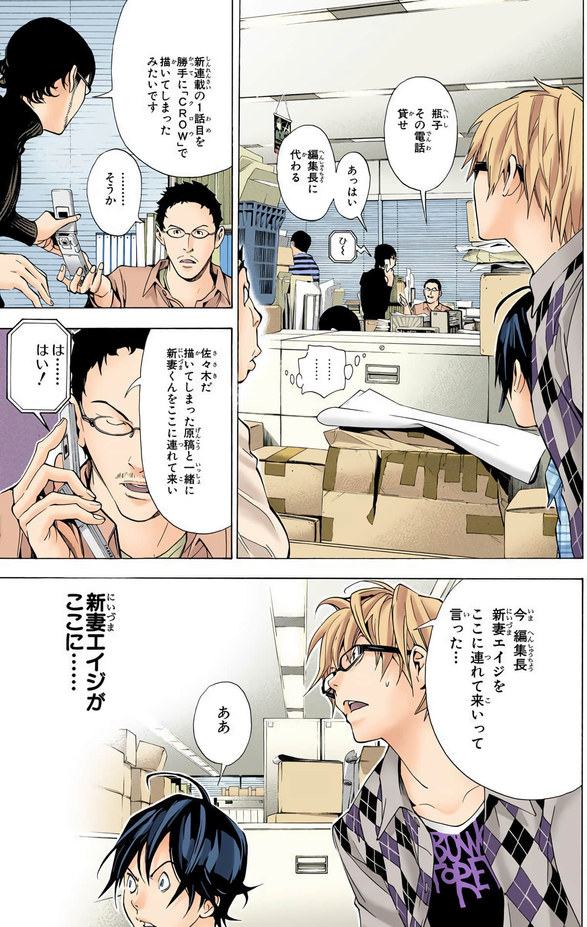 Page 30