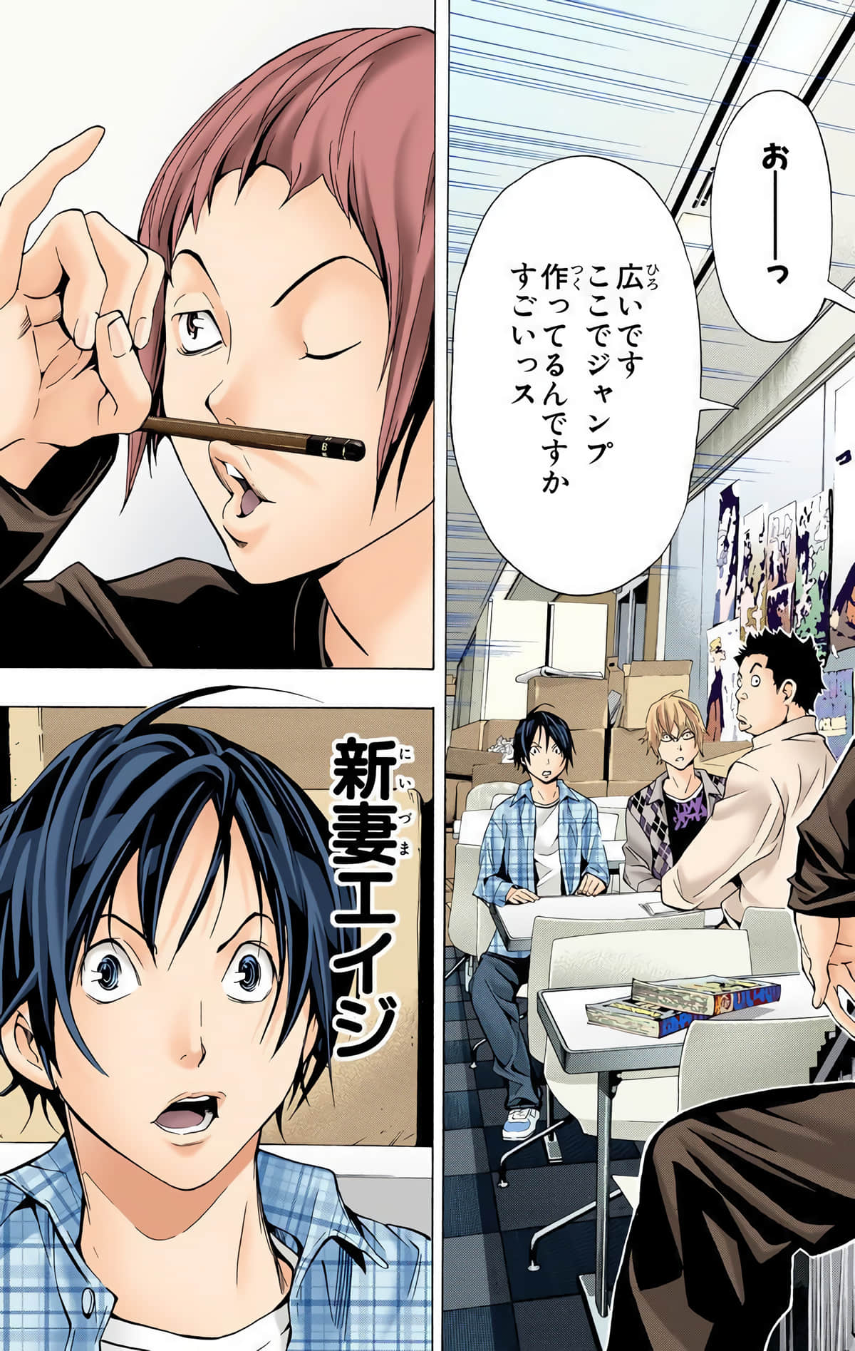 Page 34