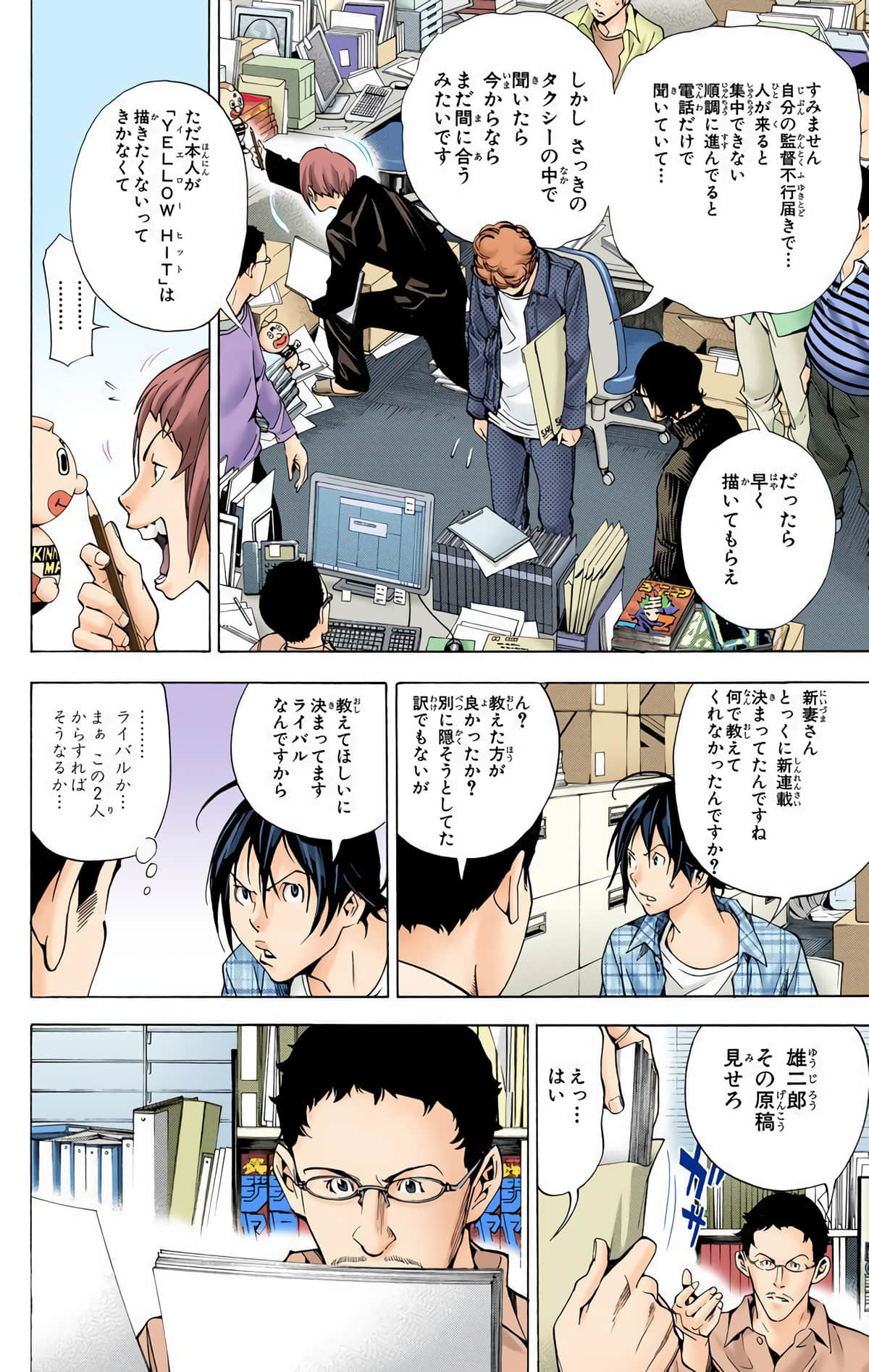Page 35
